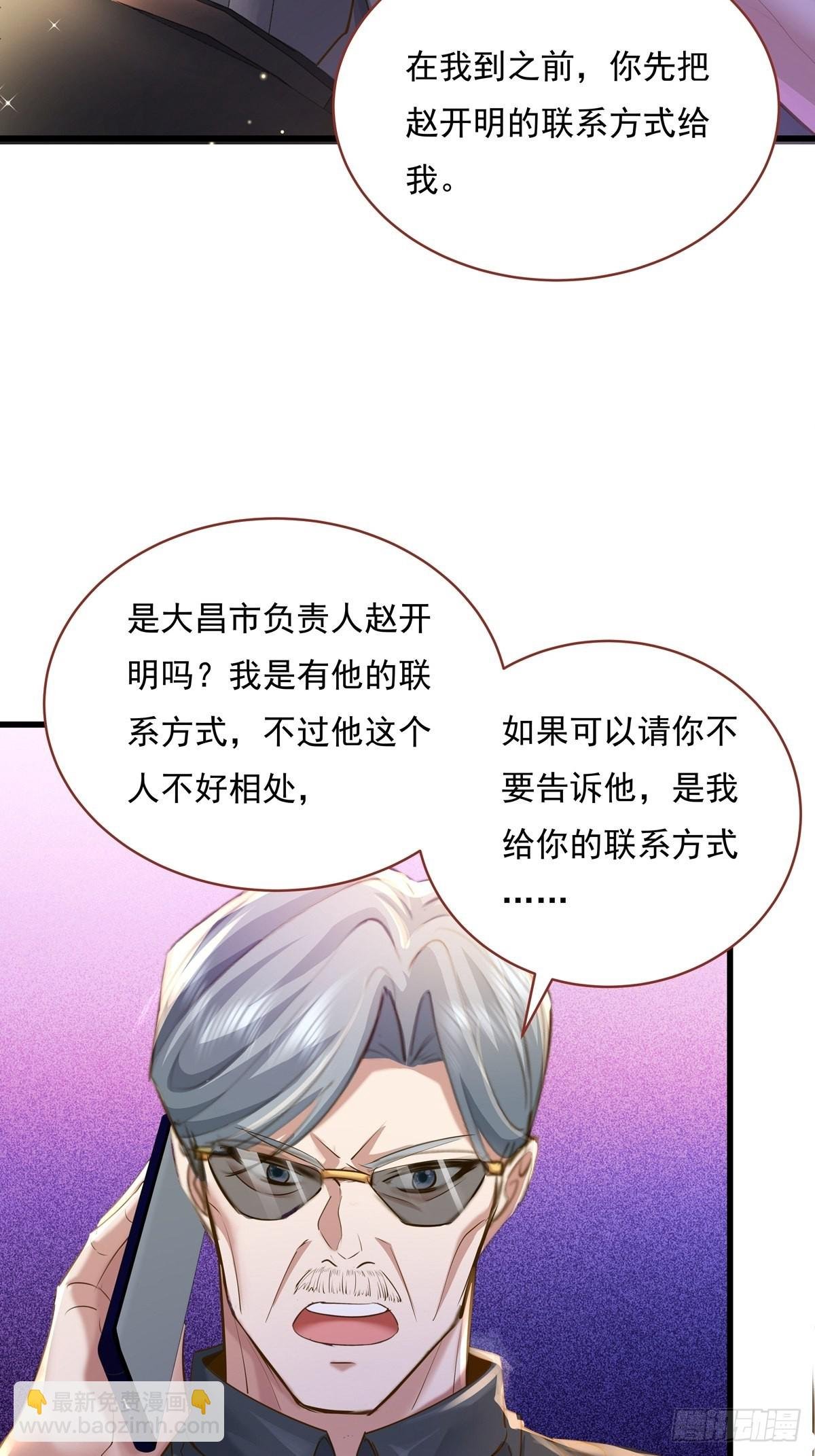 第73回 王小强复活