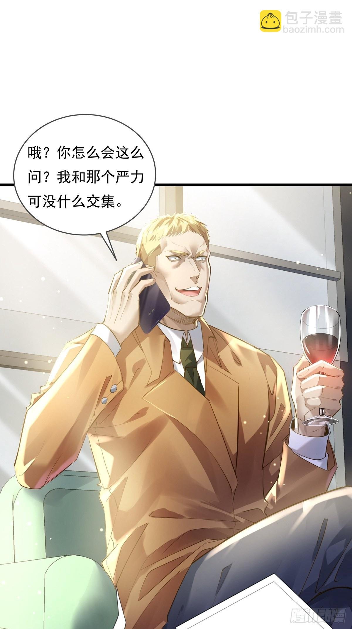 第74回 替换现实的人？