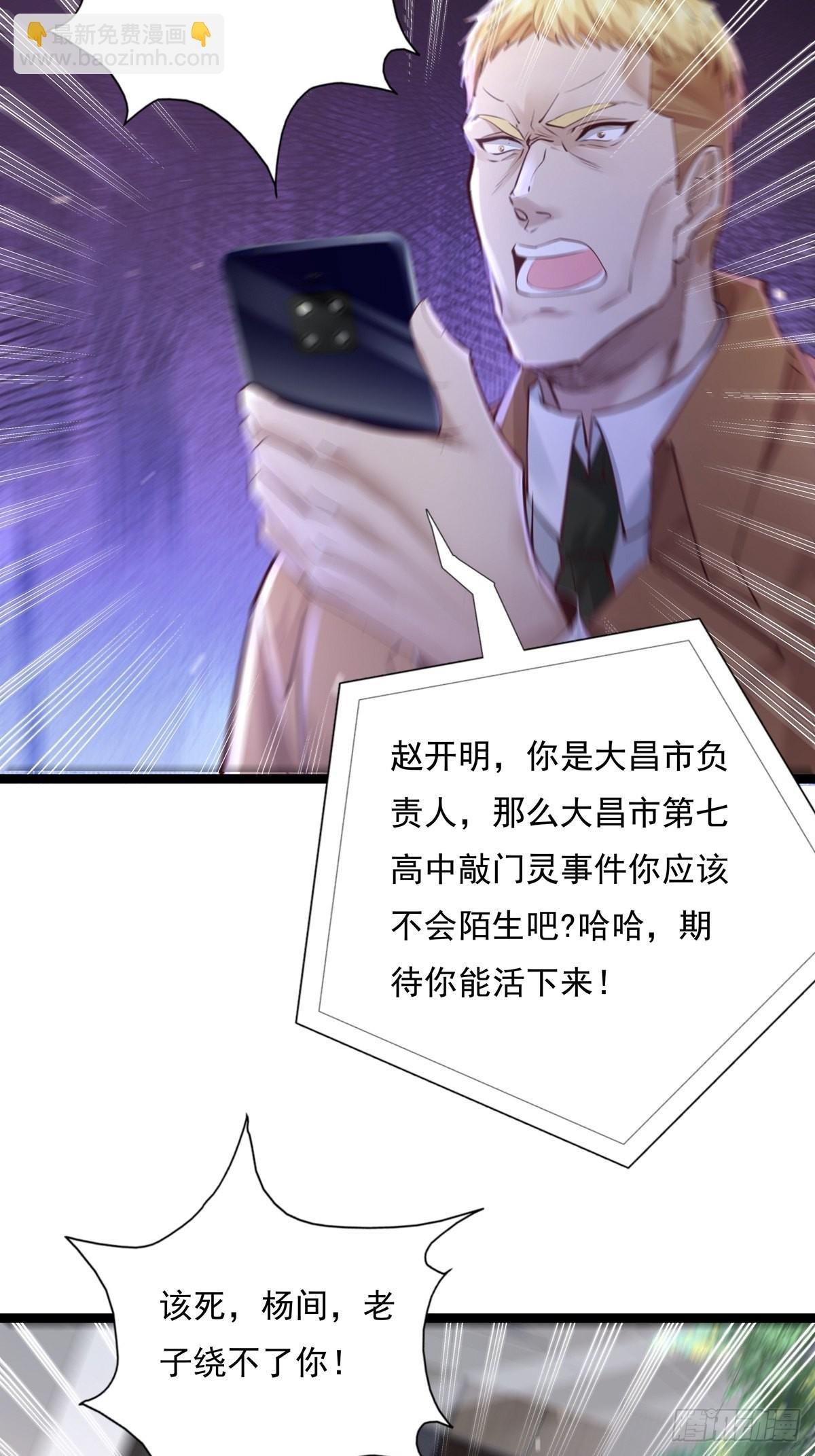 第74回 替换现实的人？