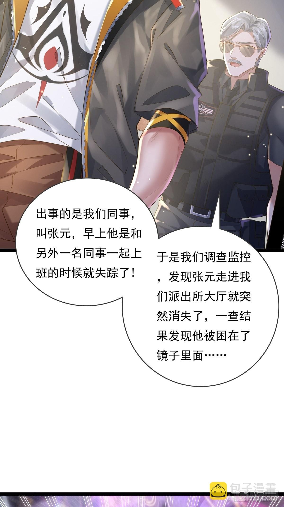 第74回 替换现实的人？