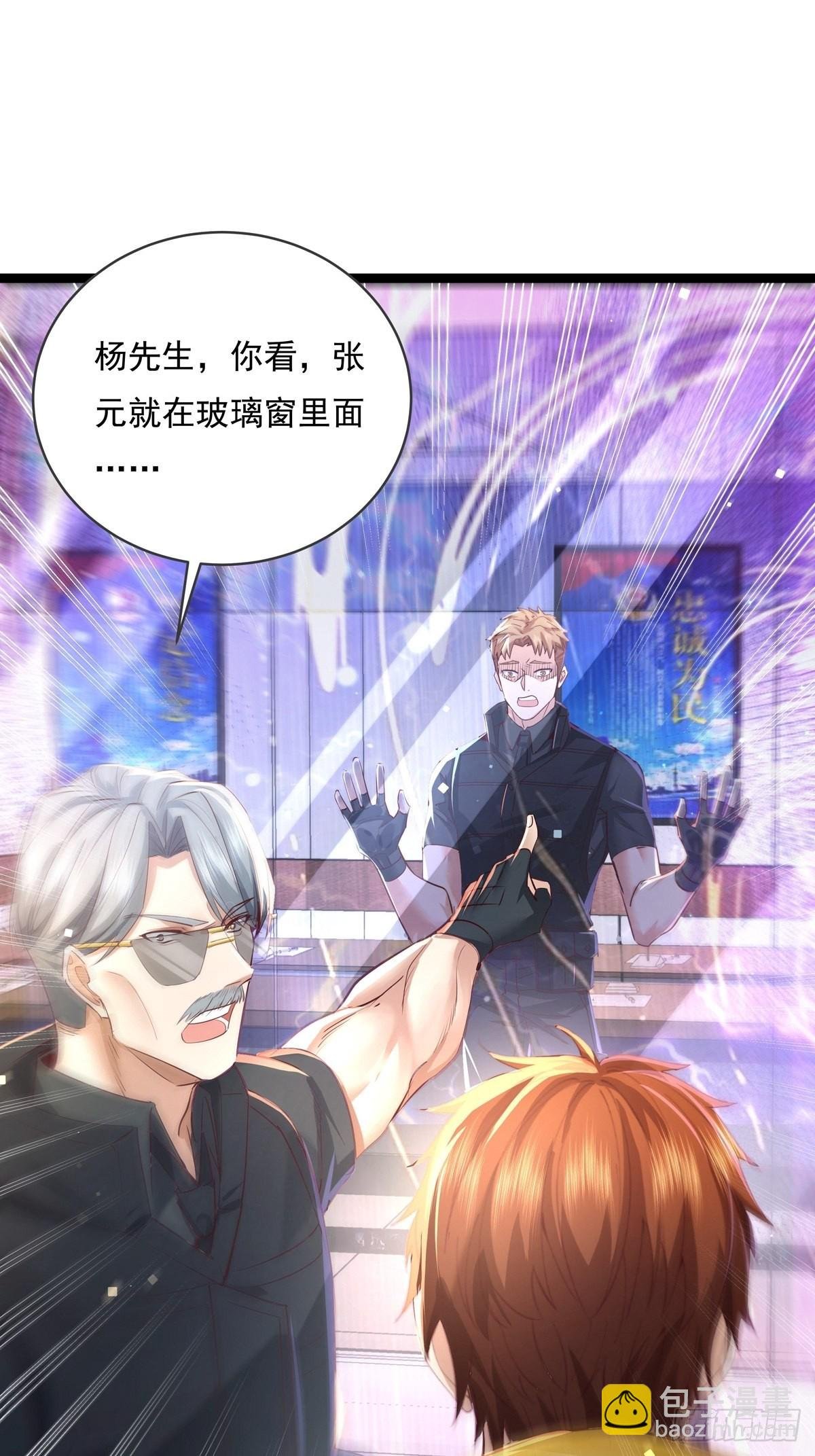 第74回 替换现实的人？