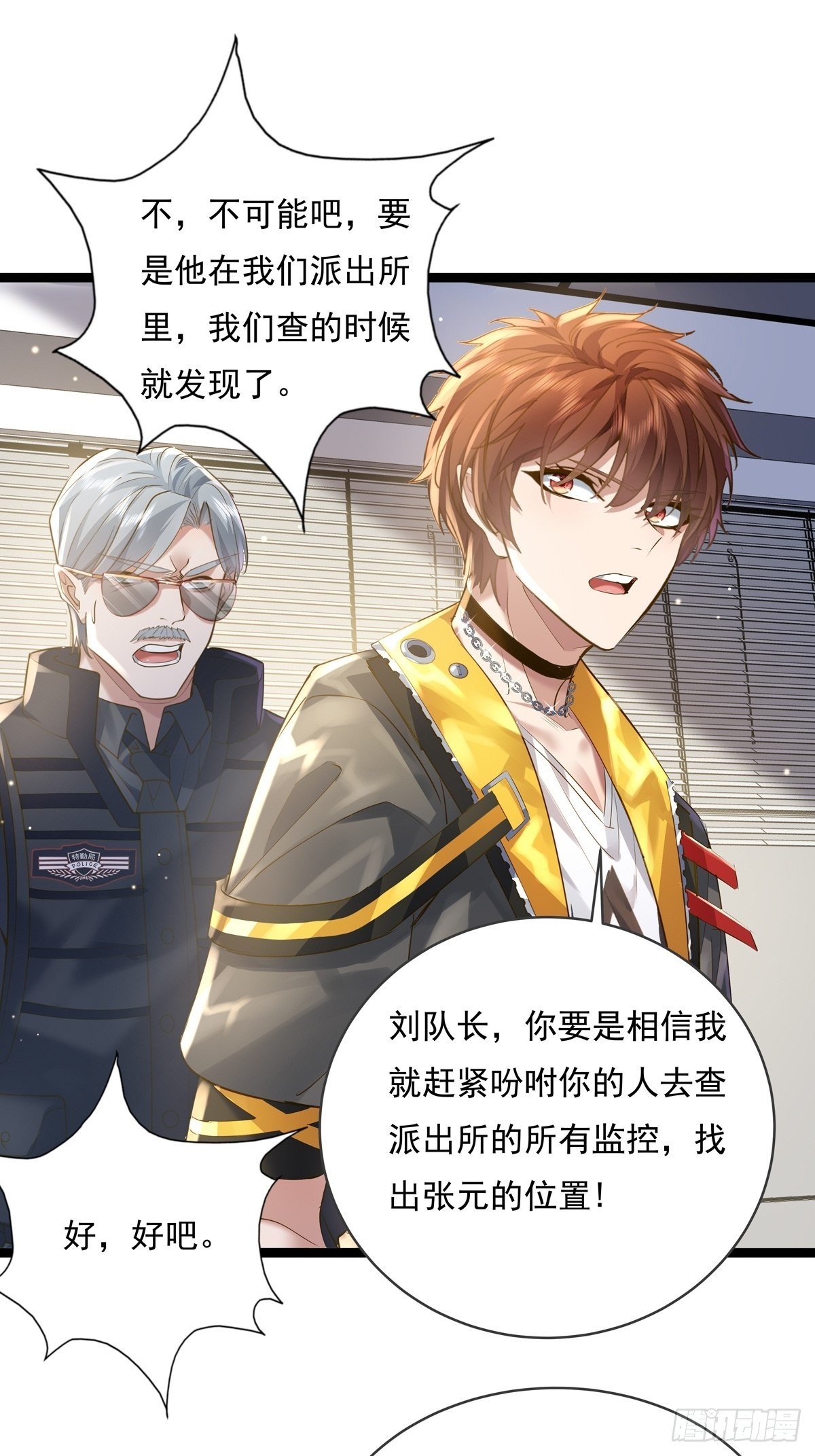 第74回 替换现实的人？