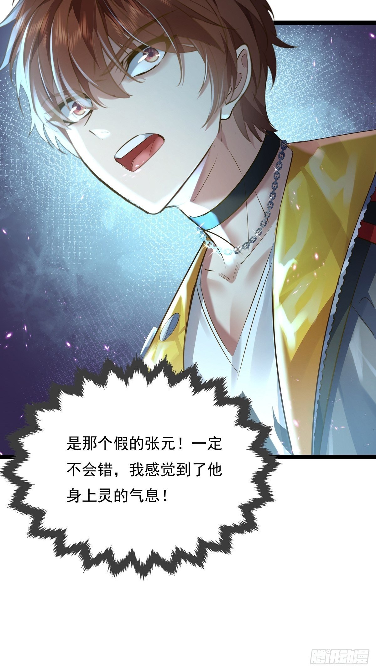 第74回 替换现实的人？
