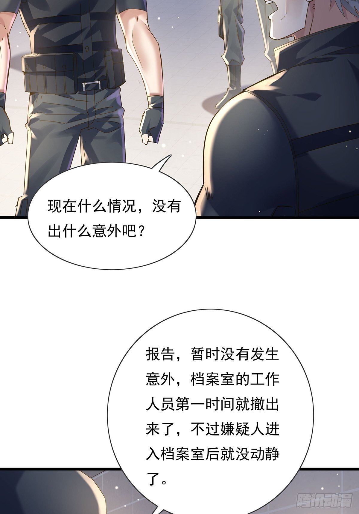 第75回 我叫你一声你敢答应吗
