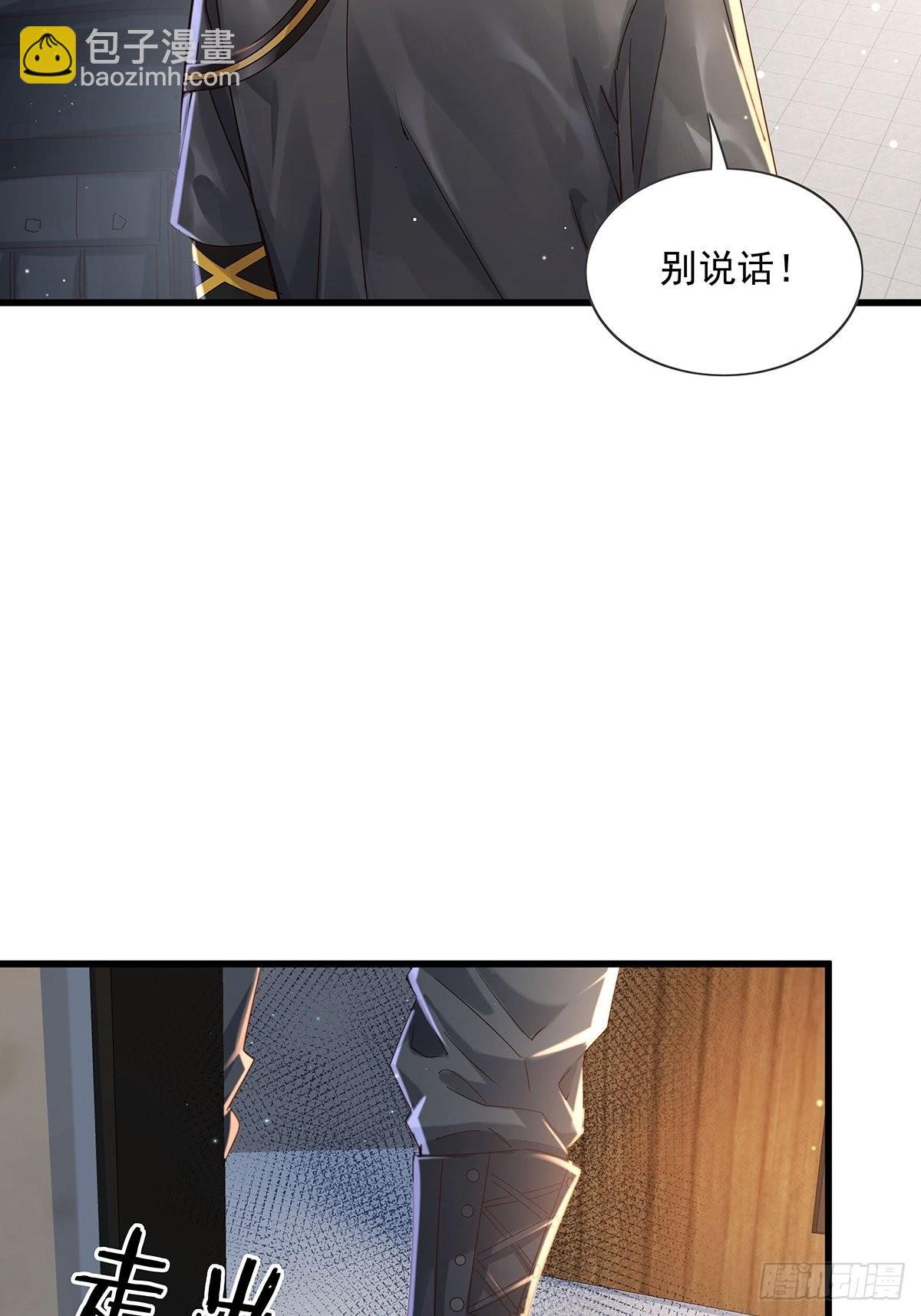 第75回 我叫你一声你敢答应吗