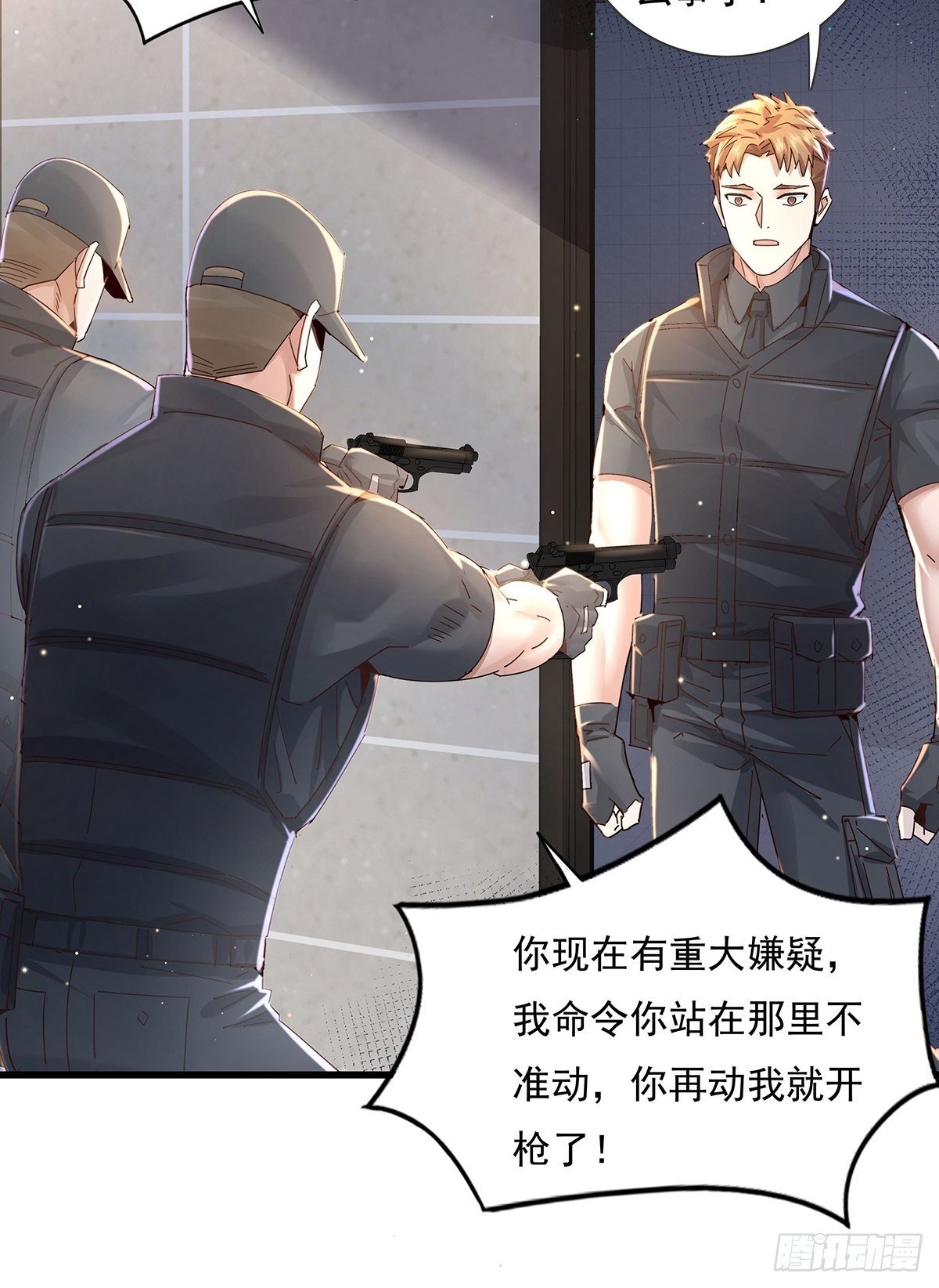 第75回 我叫你一声你敢答应吗
