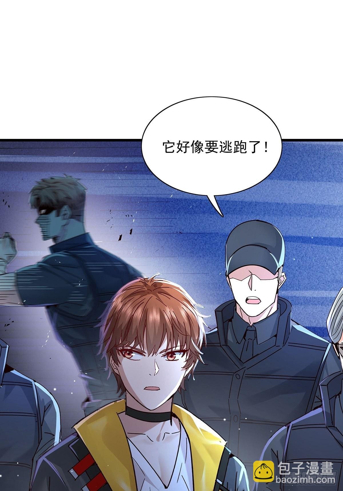 第75回 我叫你一声你敢答应吗