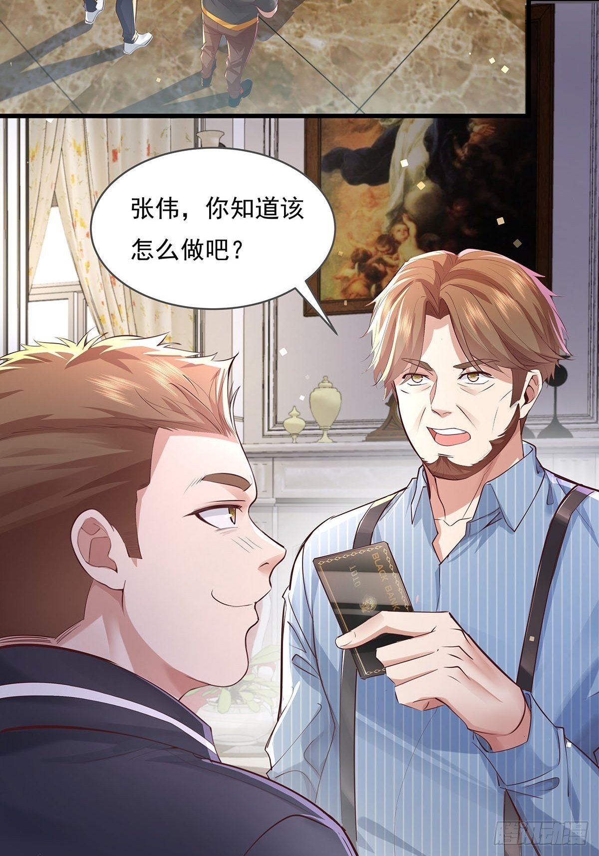 第77回 事件重演