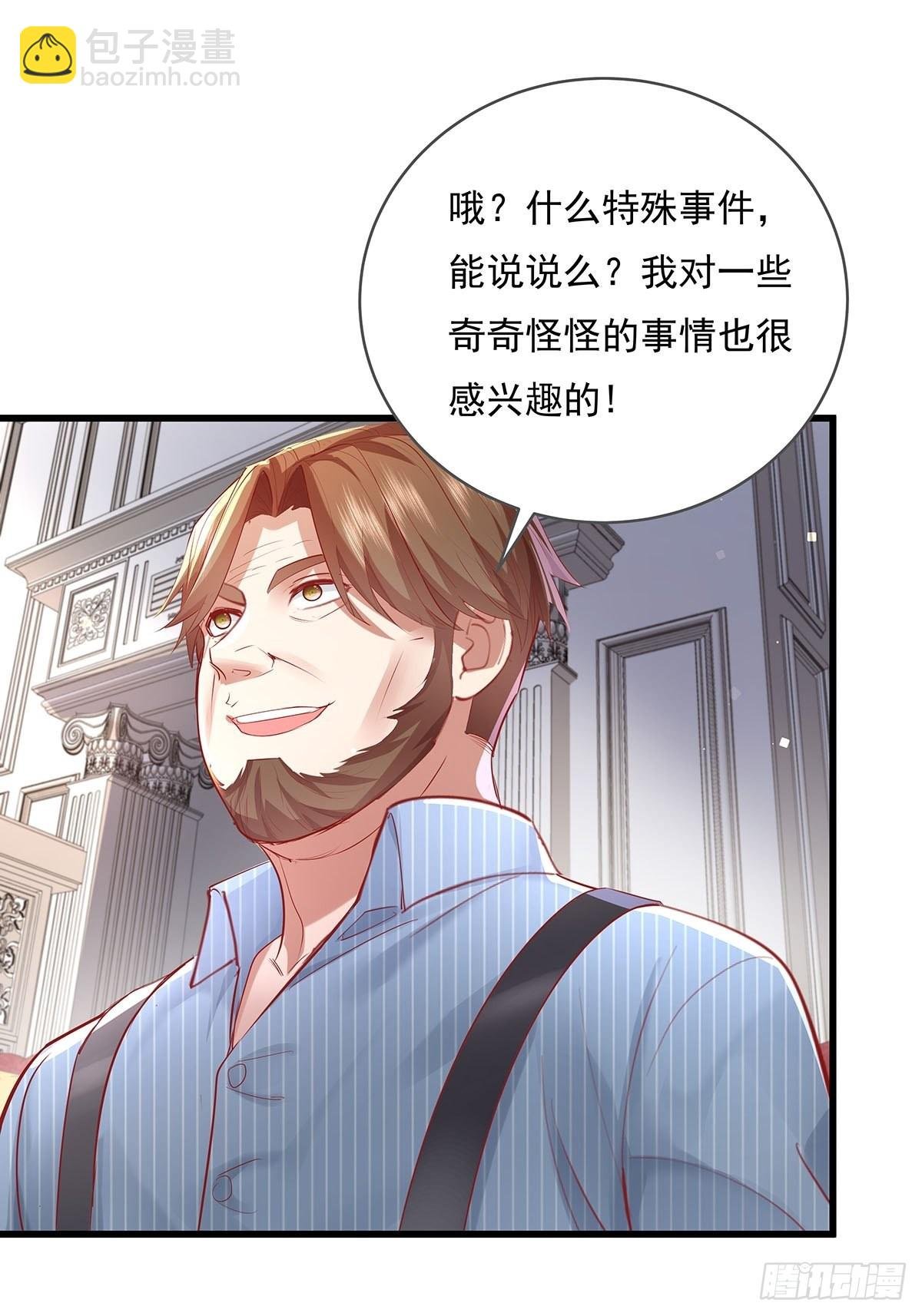 第77回 事件重演