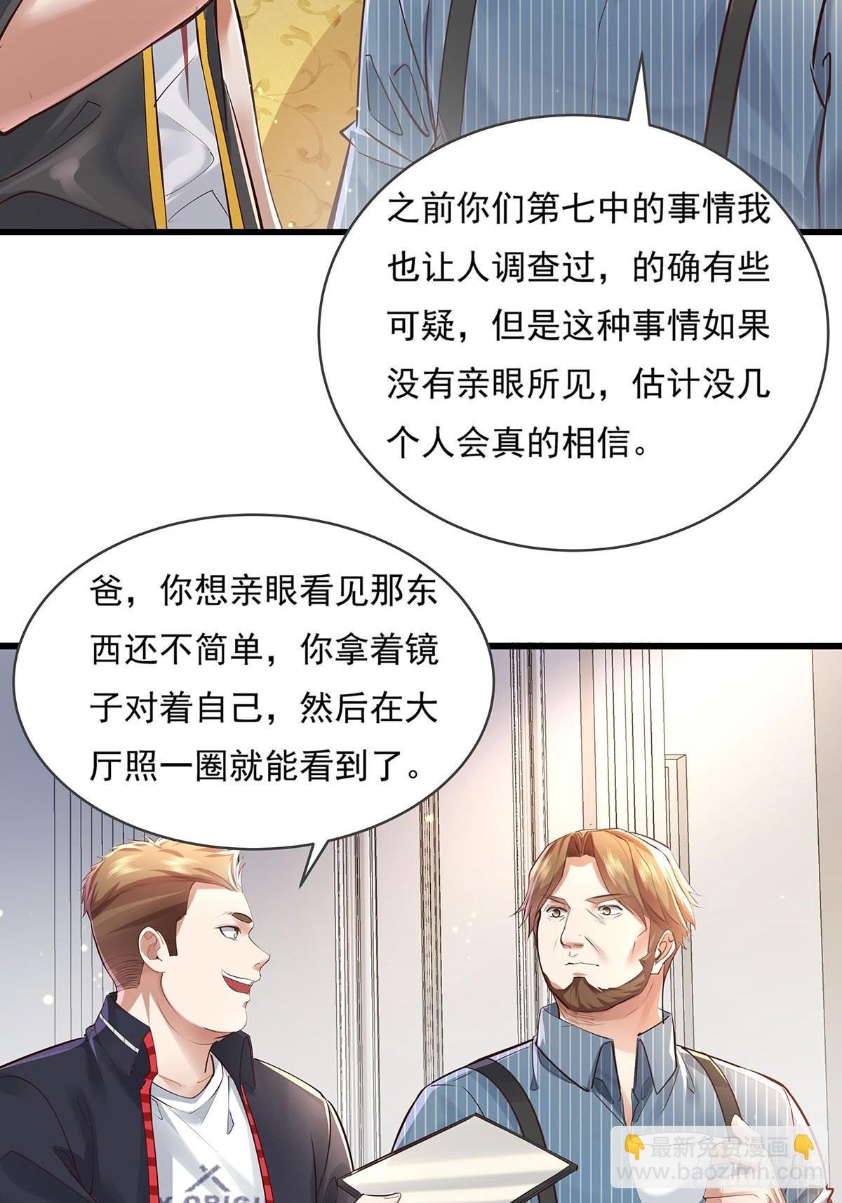 第77回 事件重演