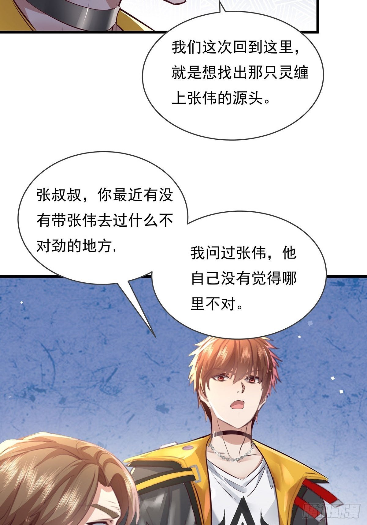 第77回 事件重演