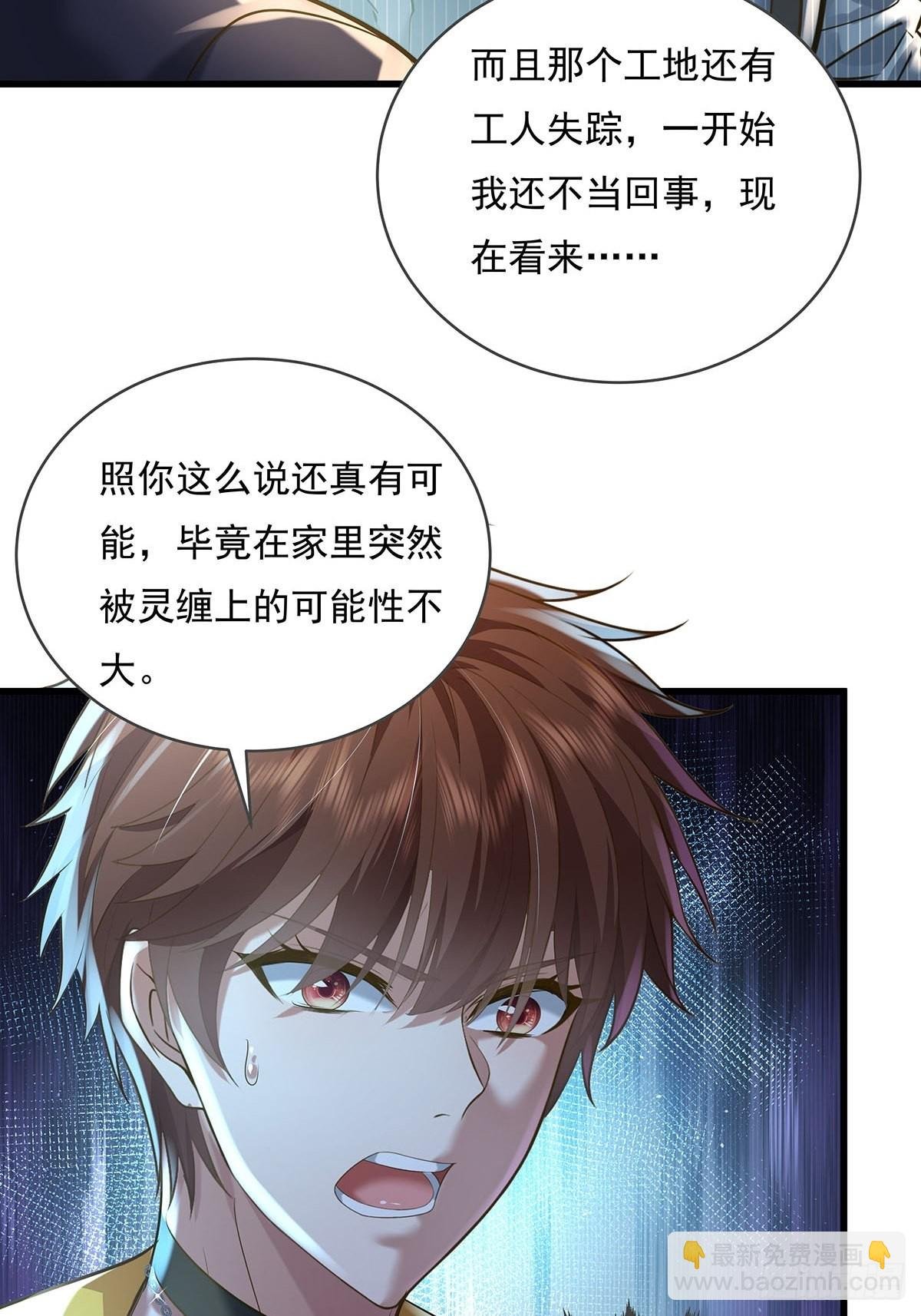第77回 事件重演