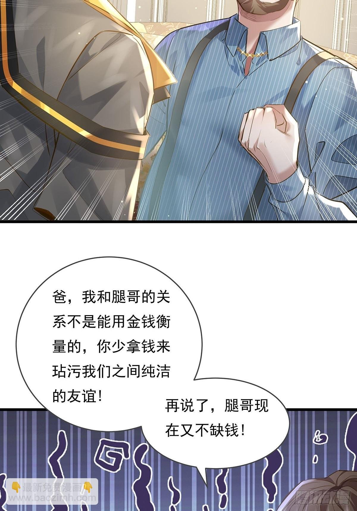 第77回 事件重演