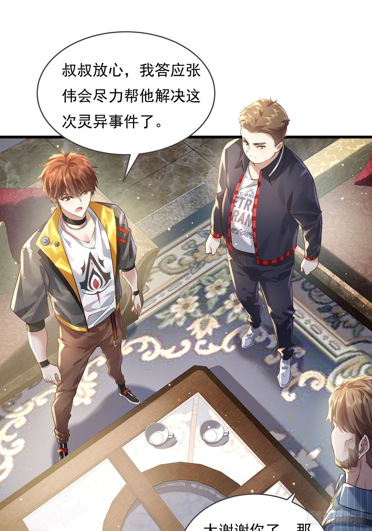 第77回 事件重演