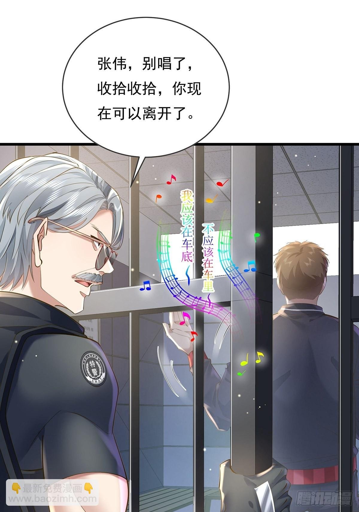 第76回 我有个大胆的猜想