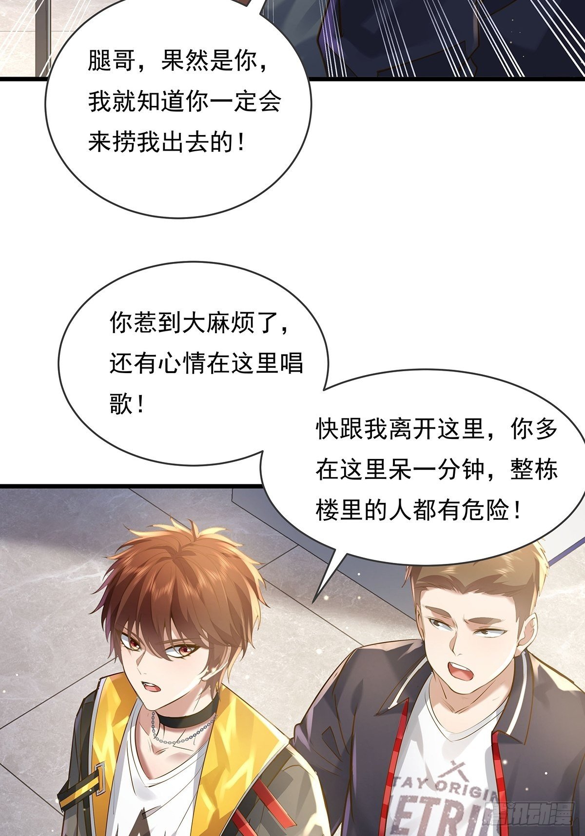 第76回 我有个大胆的猜想