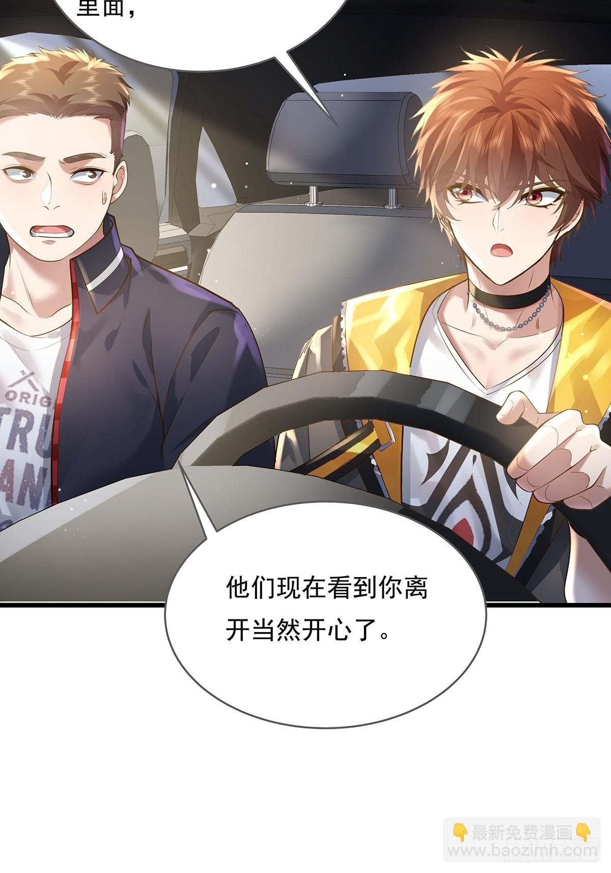 第76回 我有个大胆的猜想