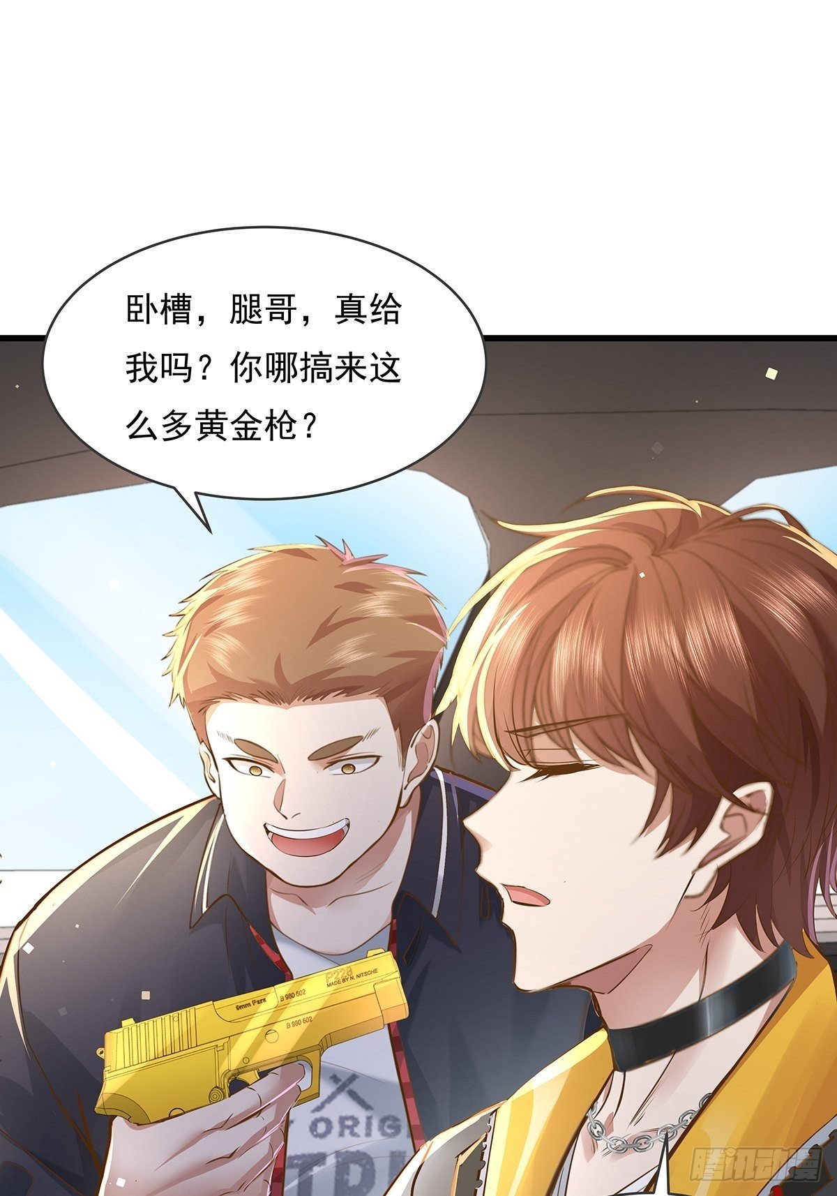 第76回 我有个大胆的猜想