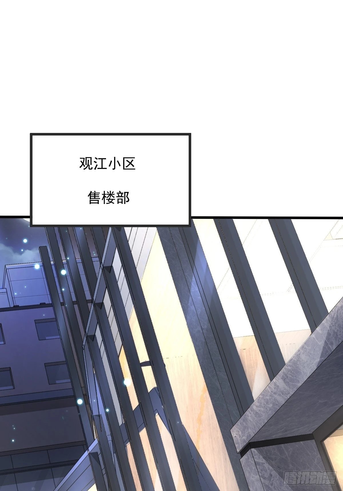 第78回 请求支援