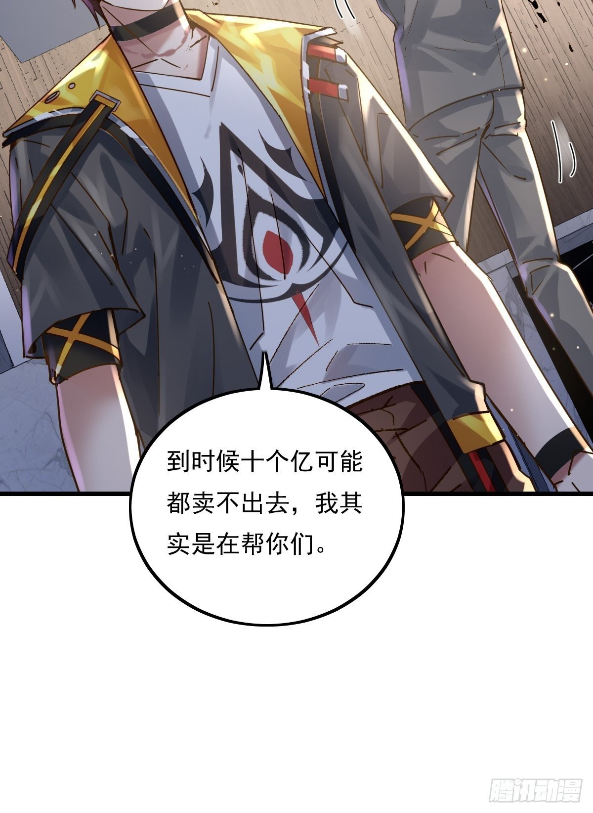 第78回 请求支援