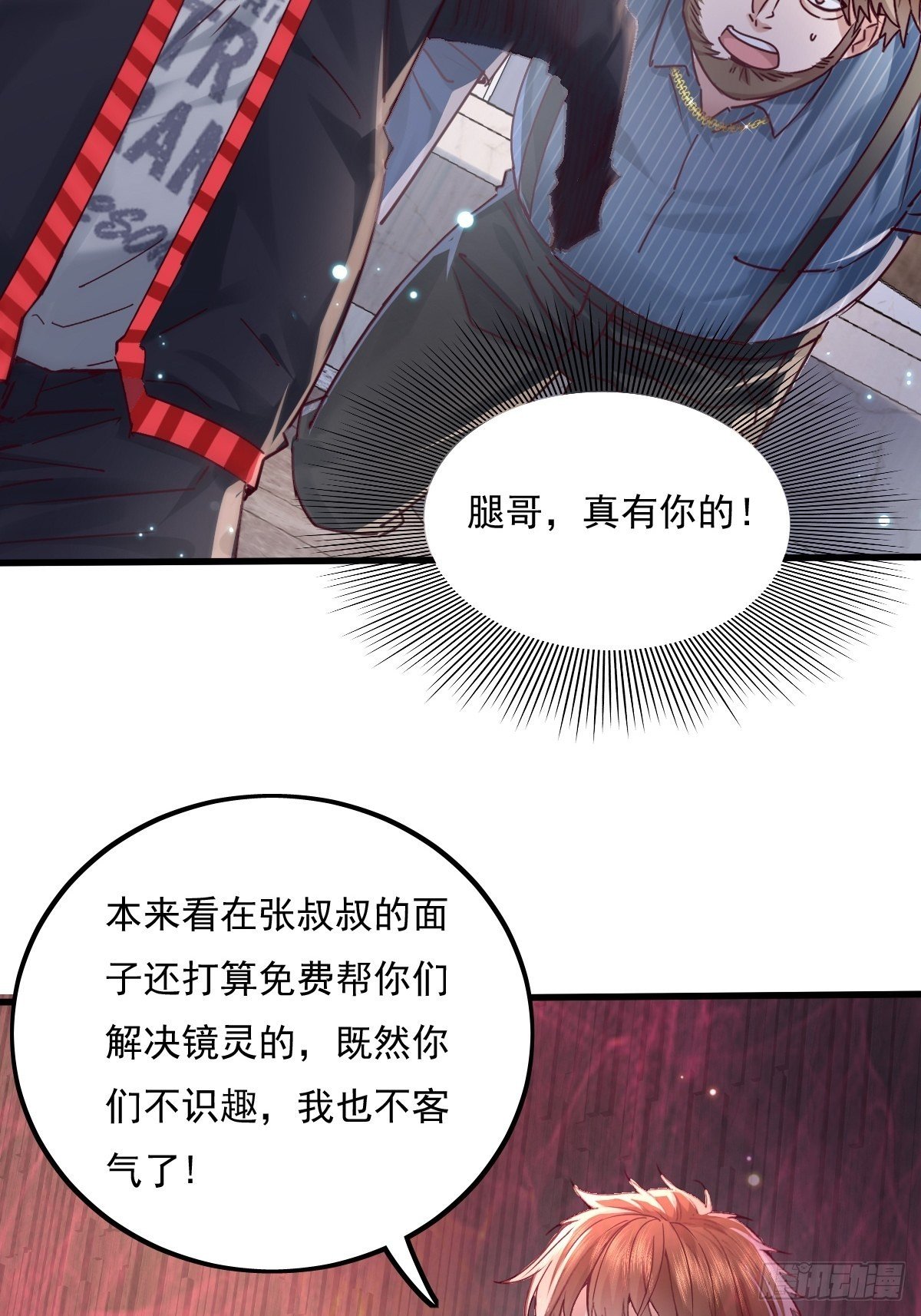 第78回 请求支援