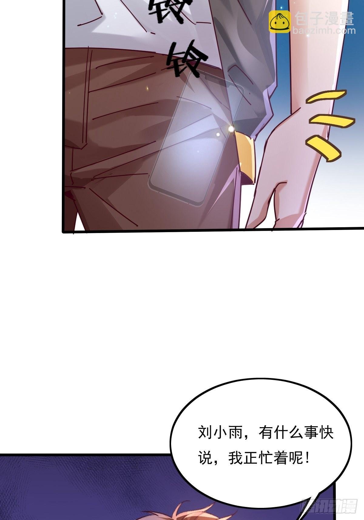 第78回 请求支援