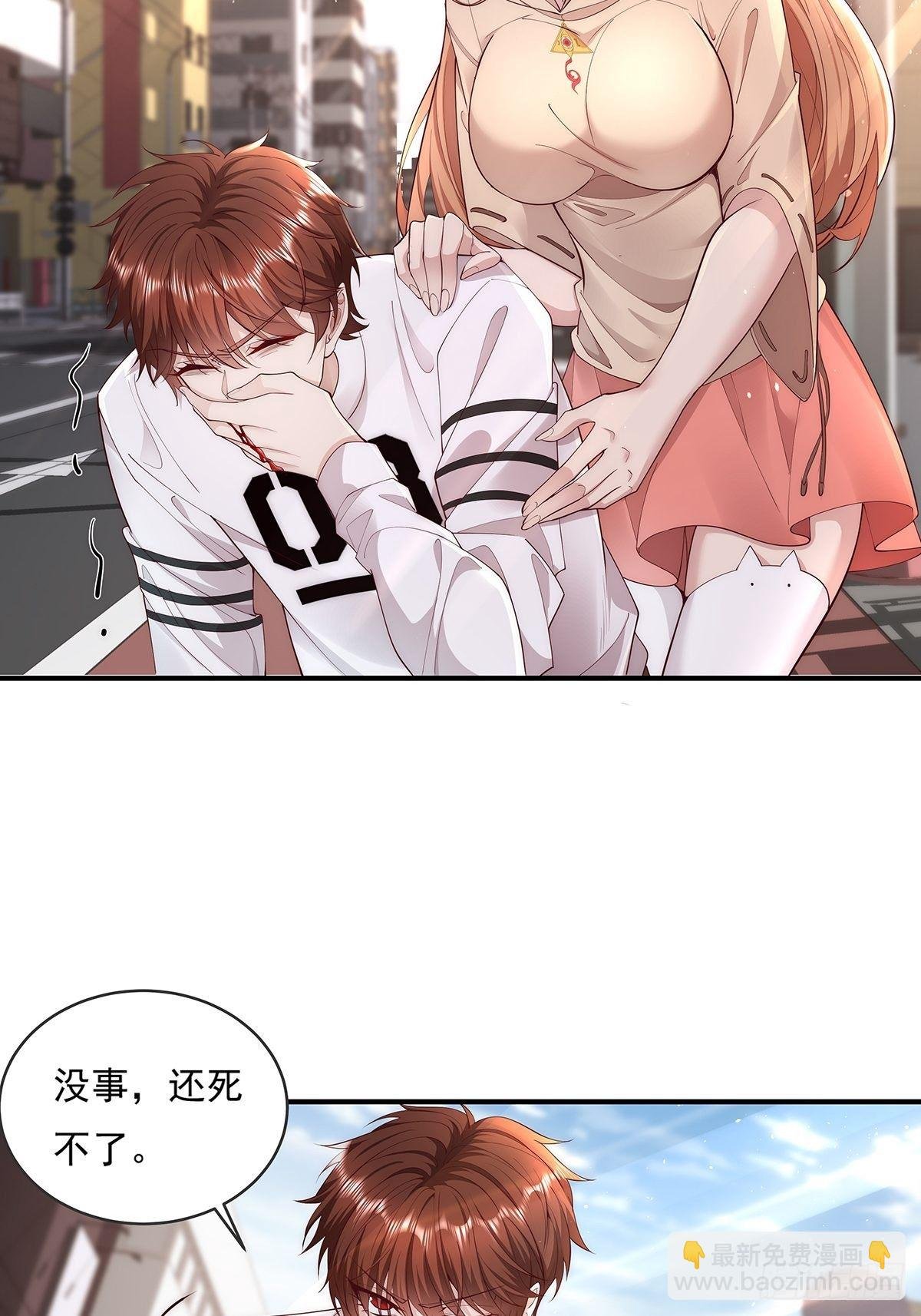 第7话 国际驭灵者组织