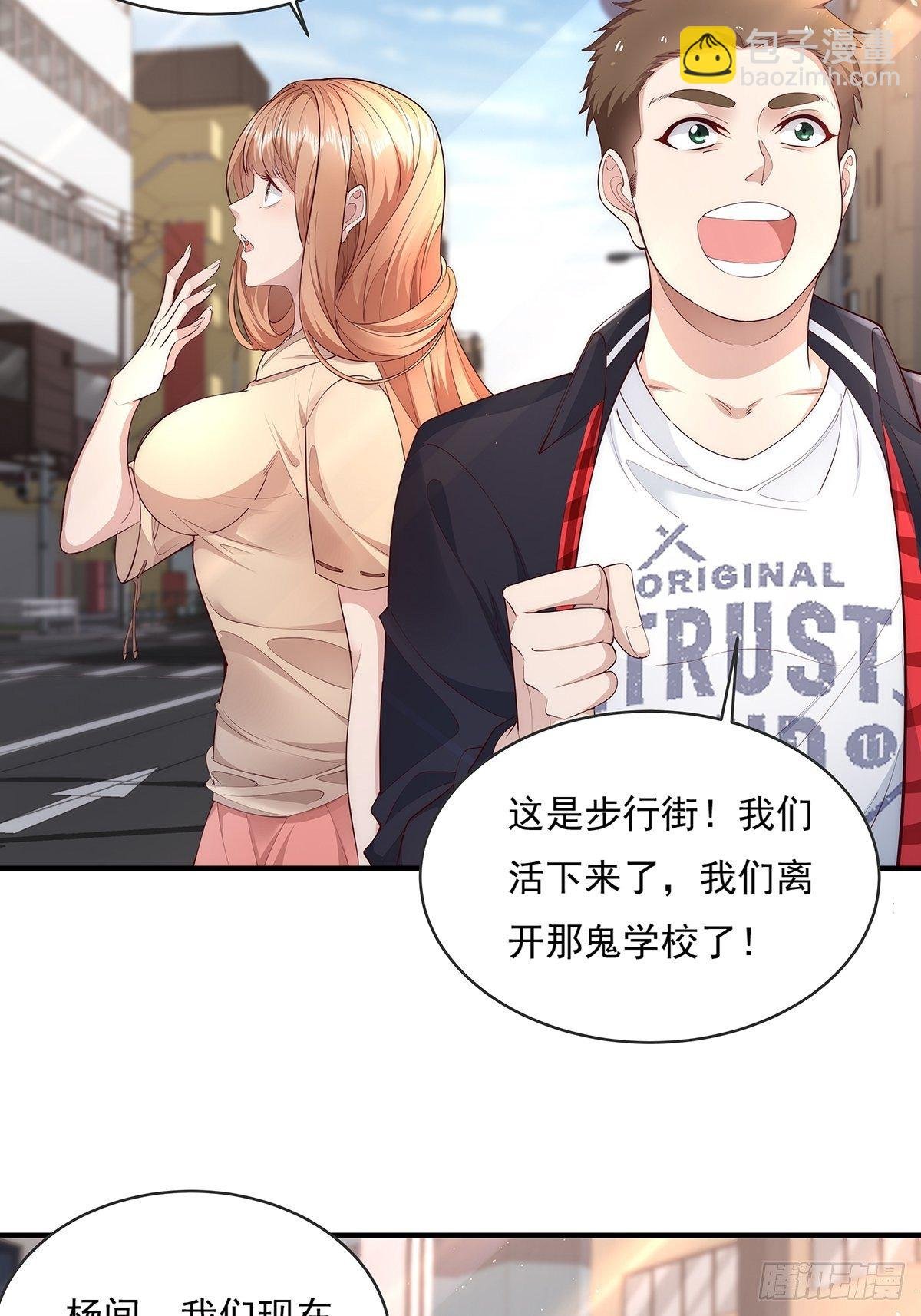 第7话 国际驭灵者组织