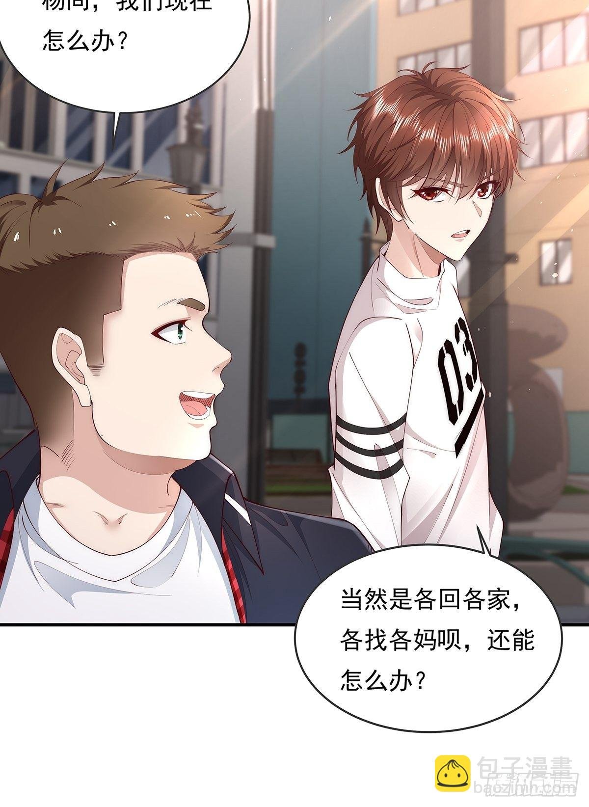 第7话 国际驭灵者组织