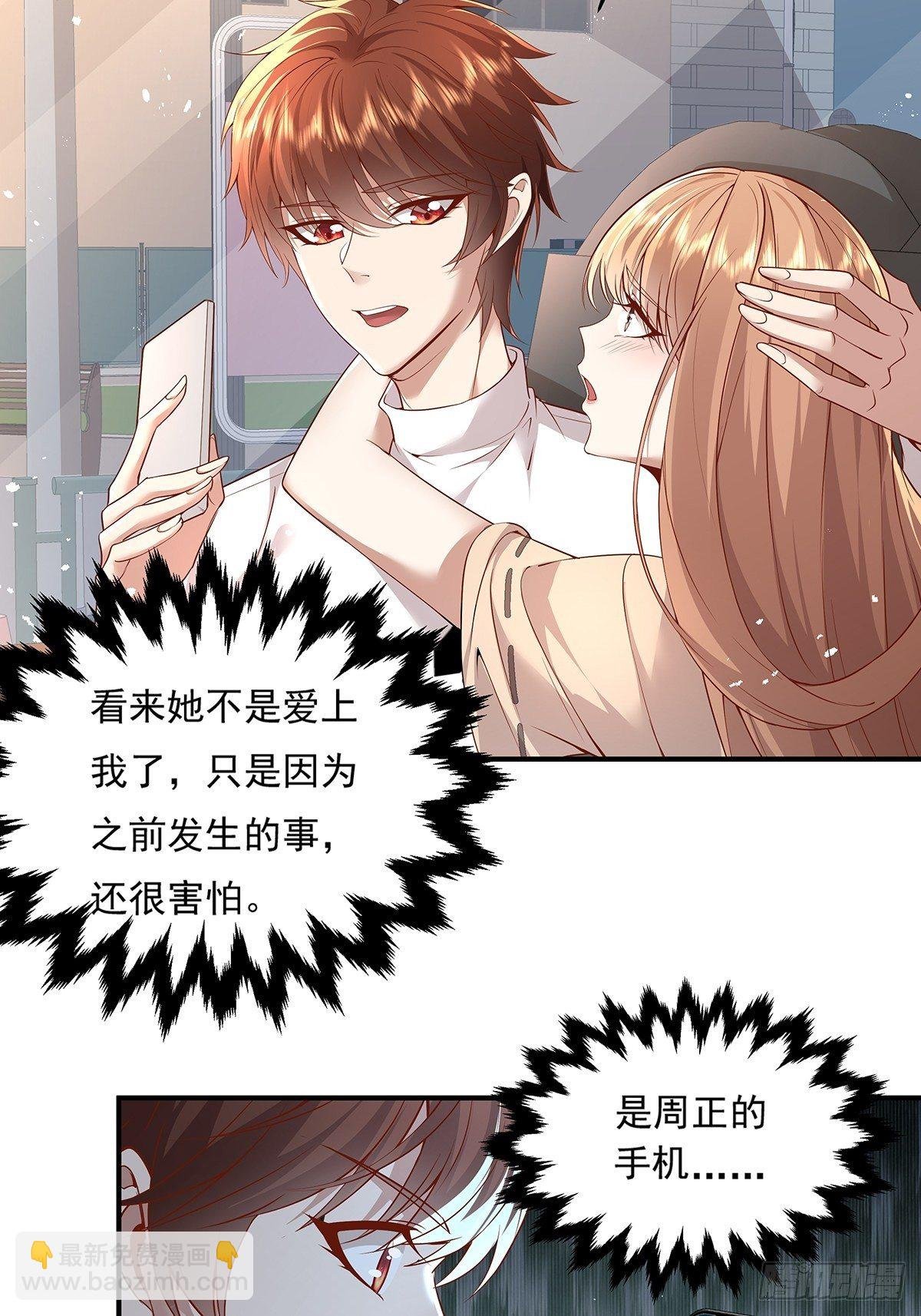 第7话 国际驭灵者组织