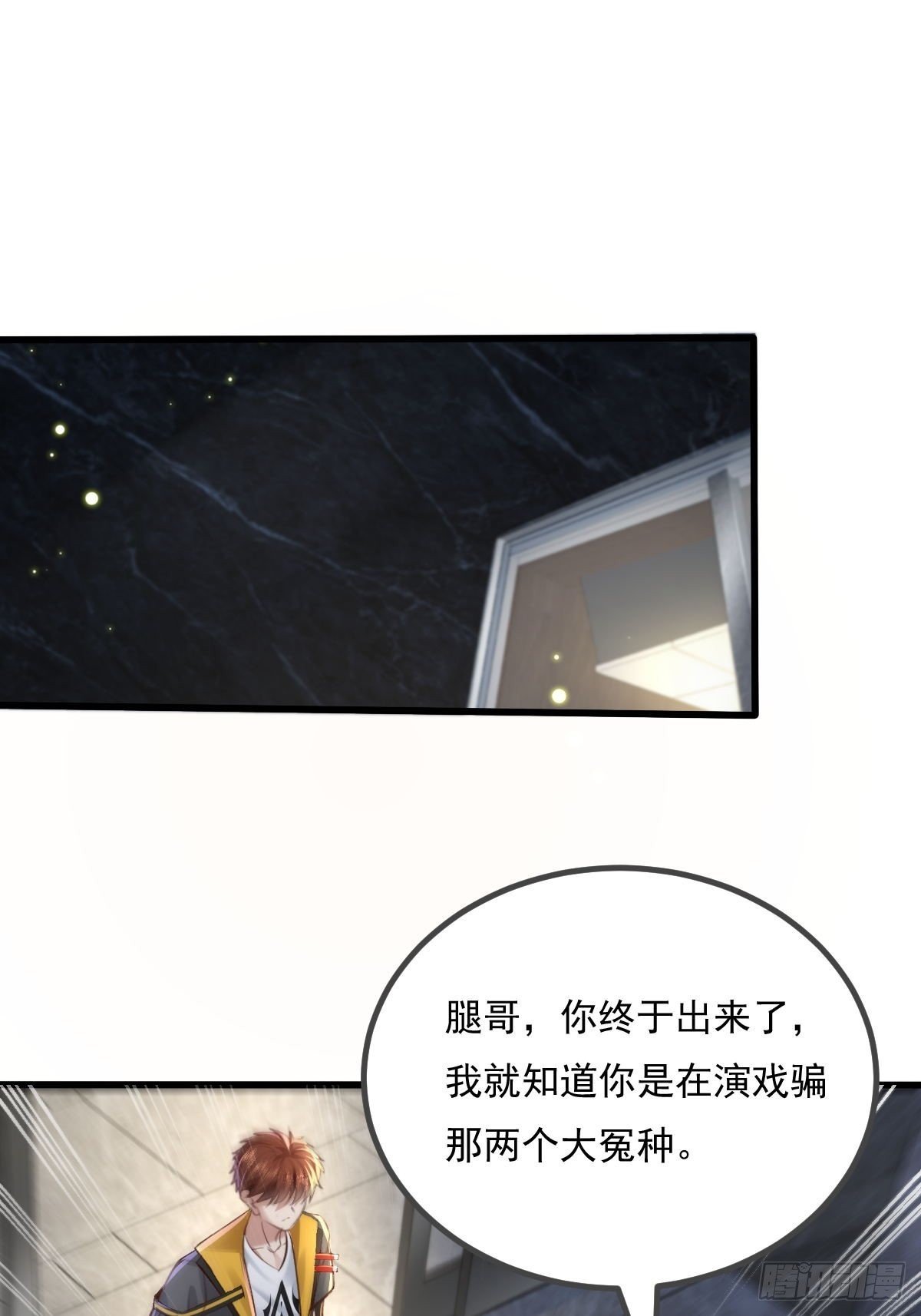 第79回 条件和答应