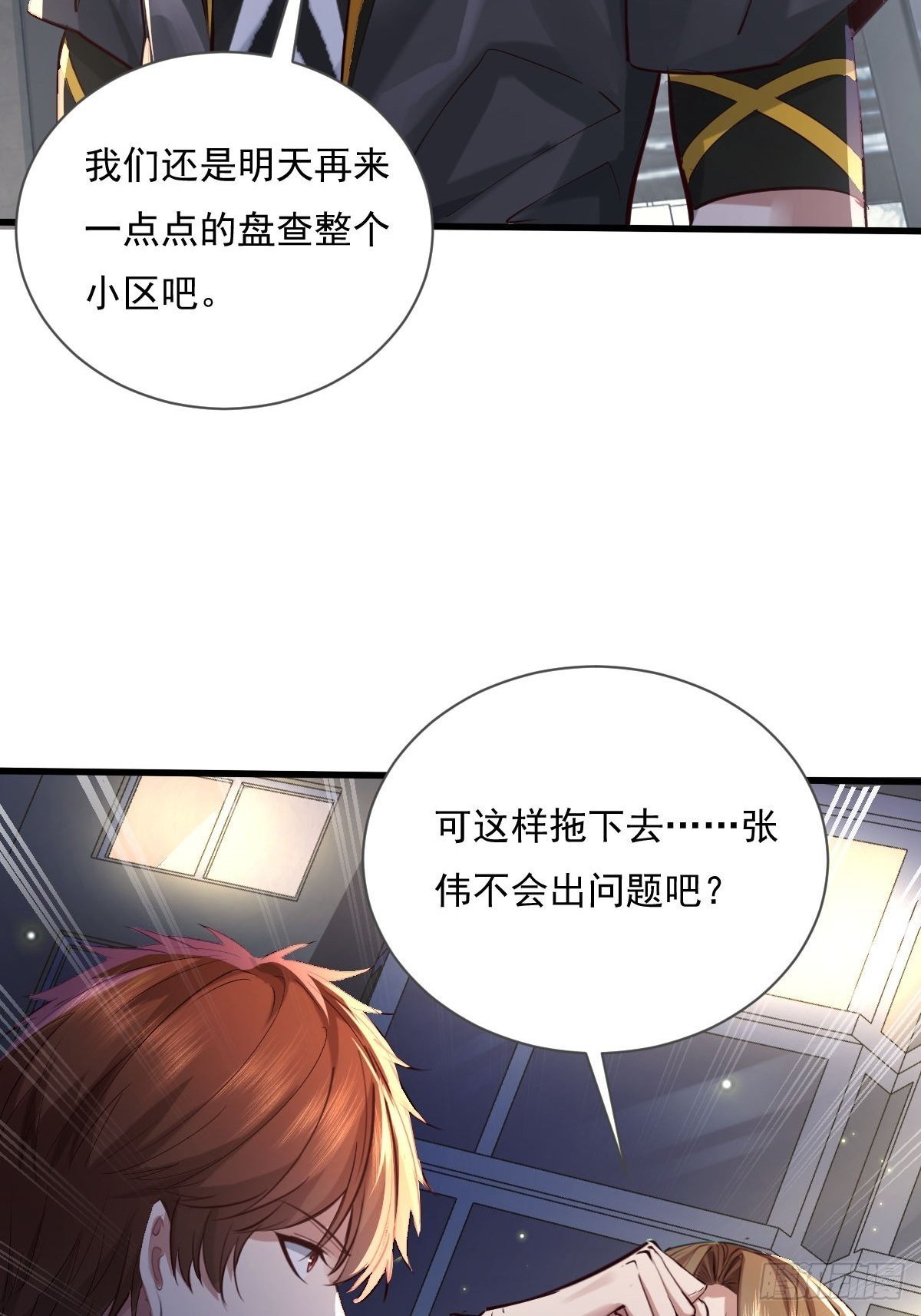 第79回 条件和答应