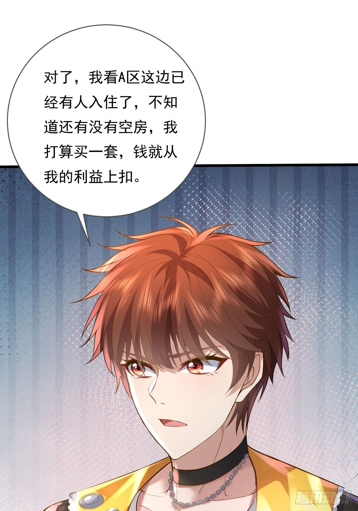 第79回 条件和答应