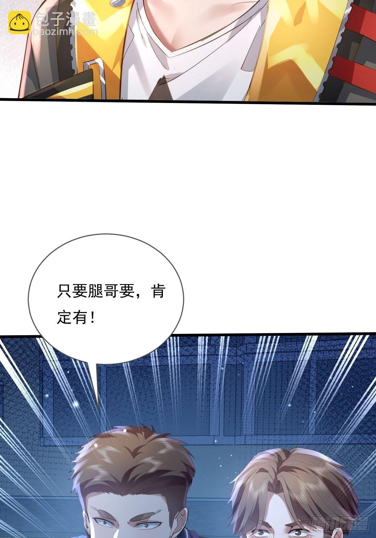 第79回 条件和答应