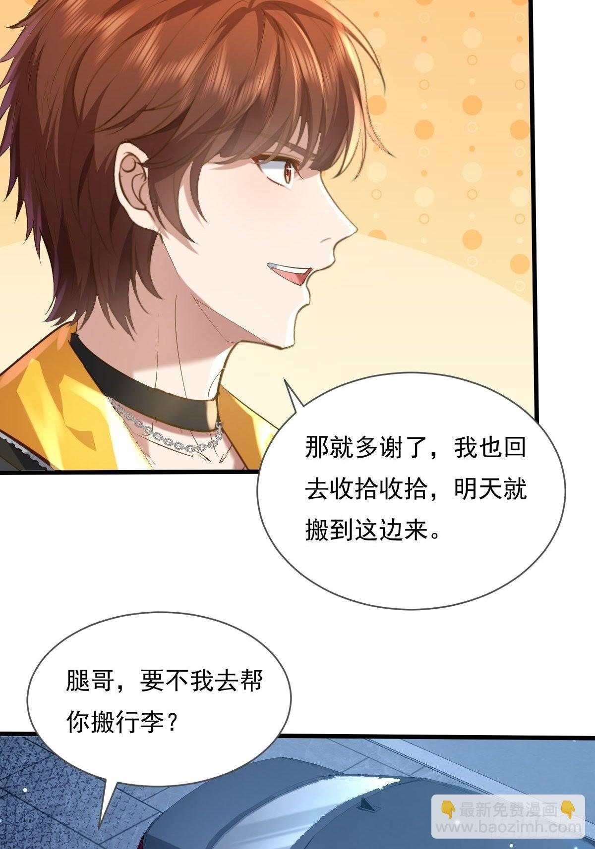 第79回 条件和答应