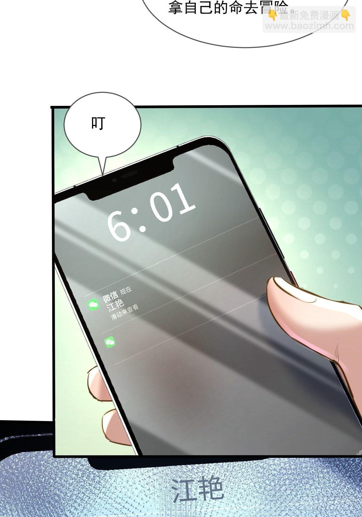 第79回 条件和答应