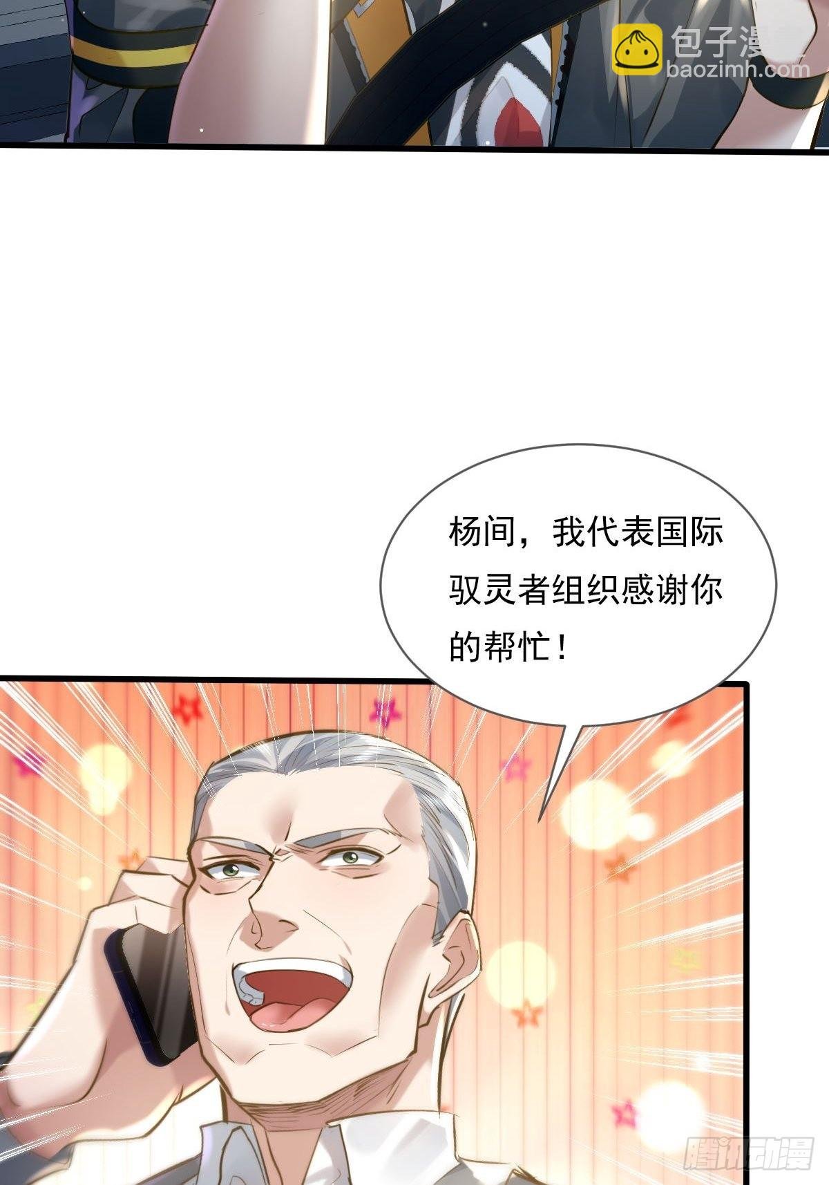 第79回 条件和答应