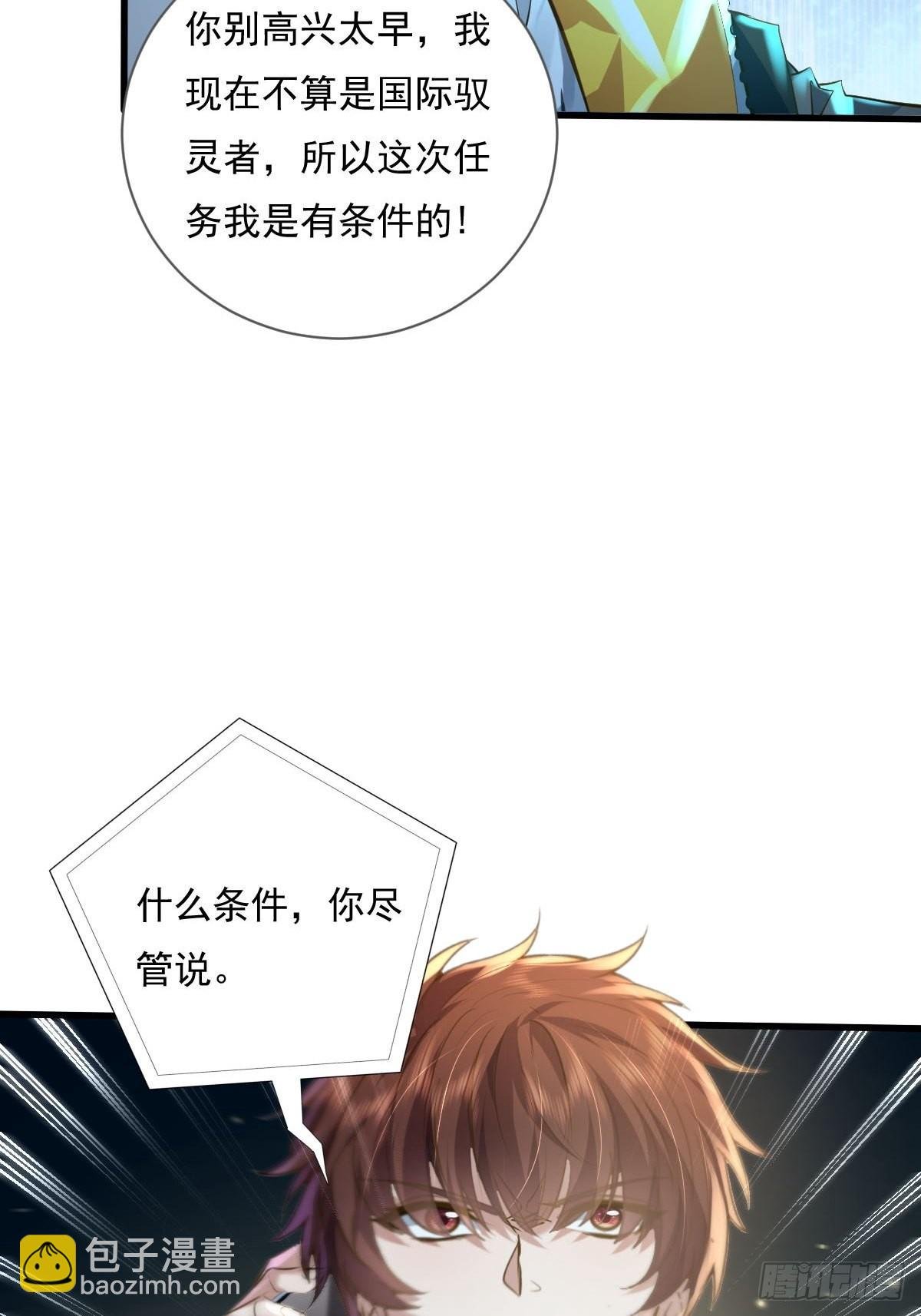 第79回 条件和答应