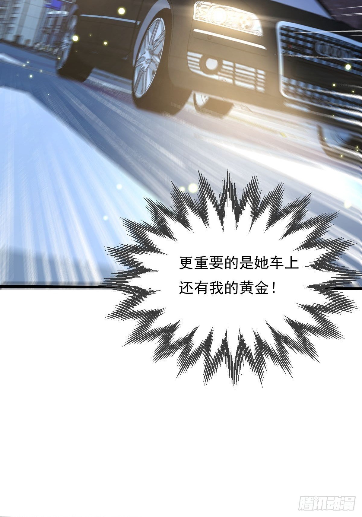第79回 条件和答应