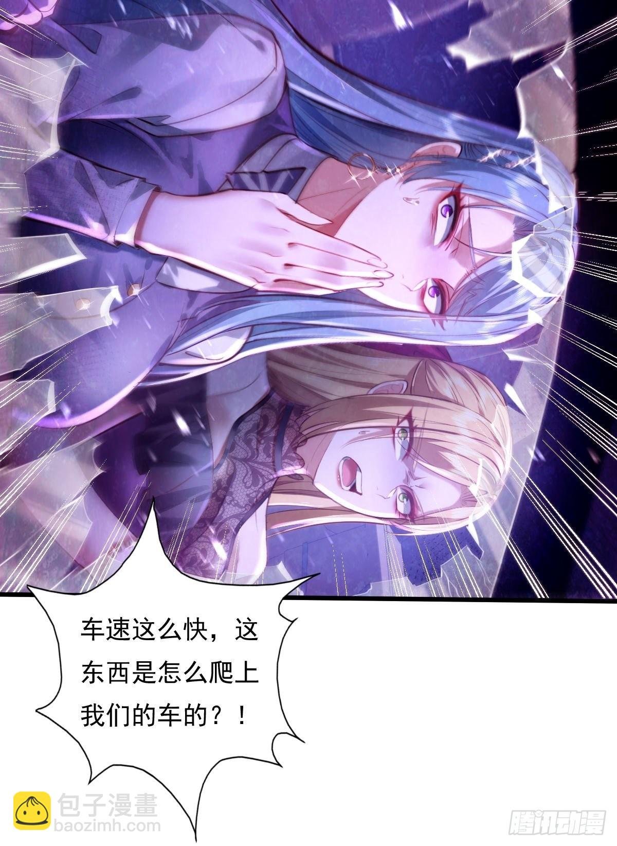 第80回 鬼脸童倩