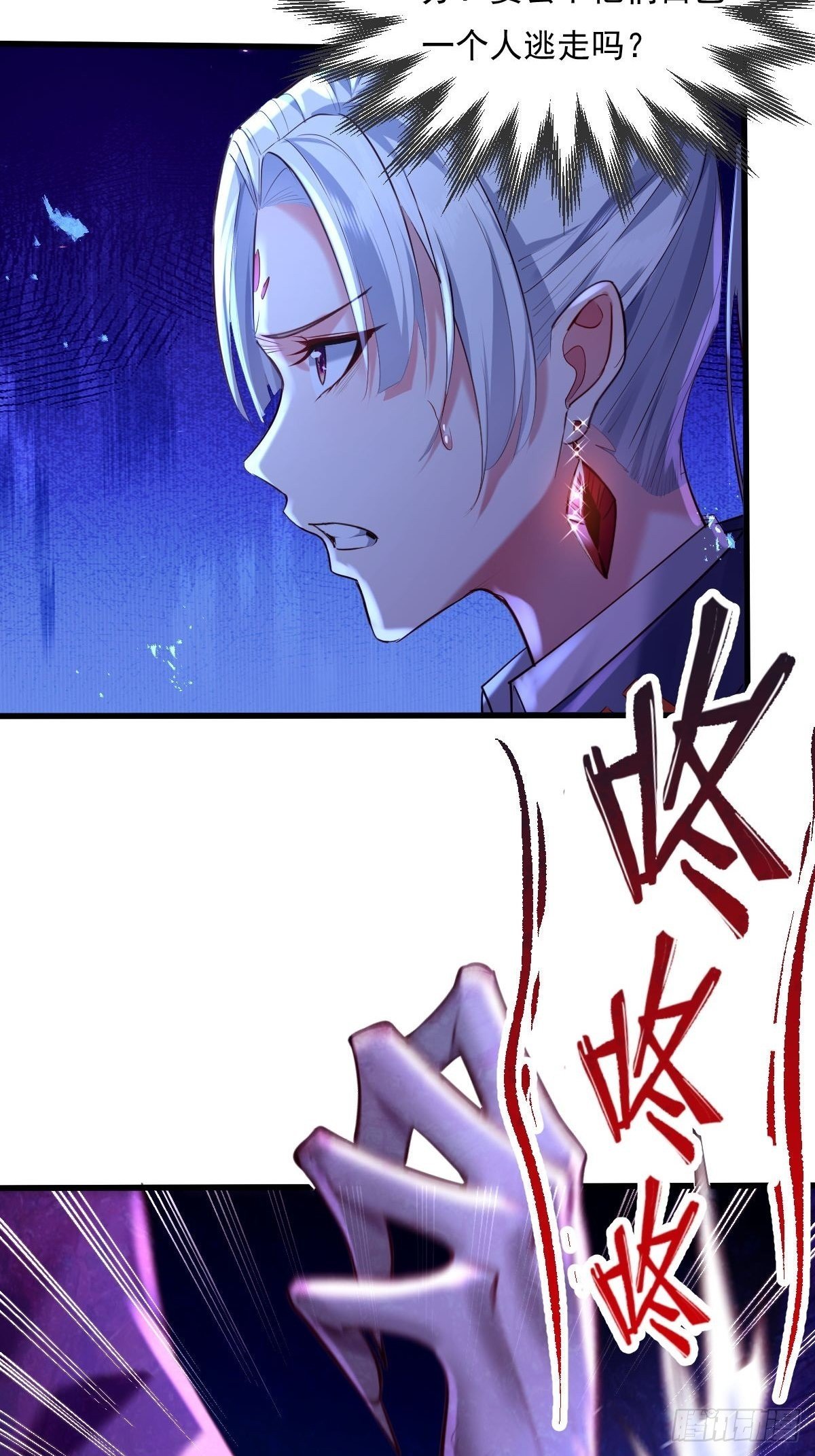 第80回 鬼脸童倩