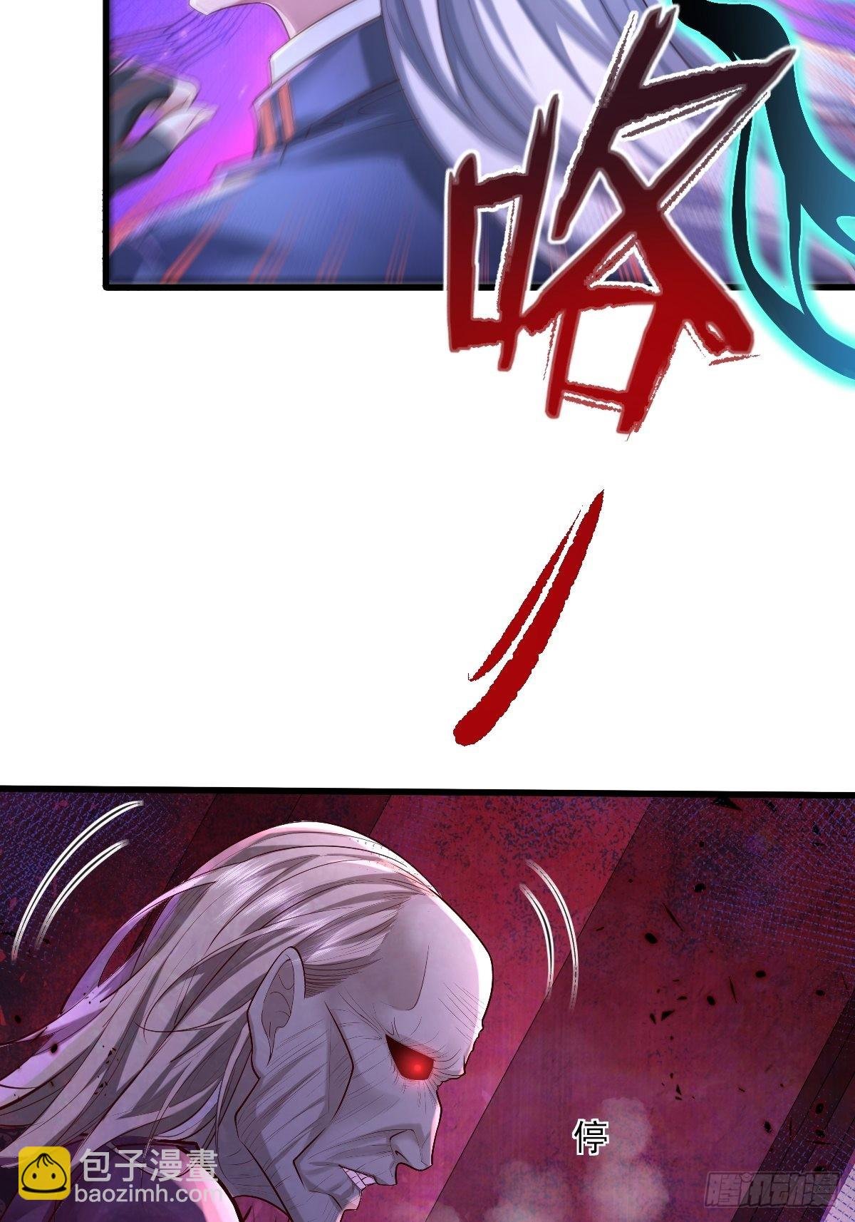 第80回 鬼脸童倩