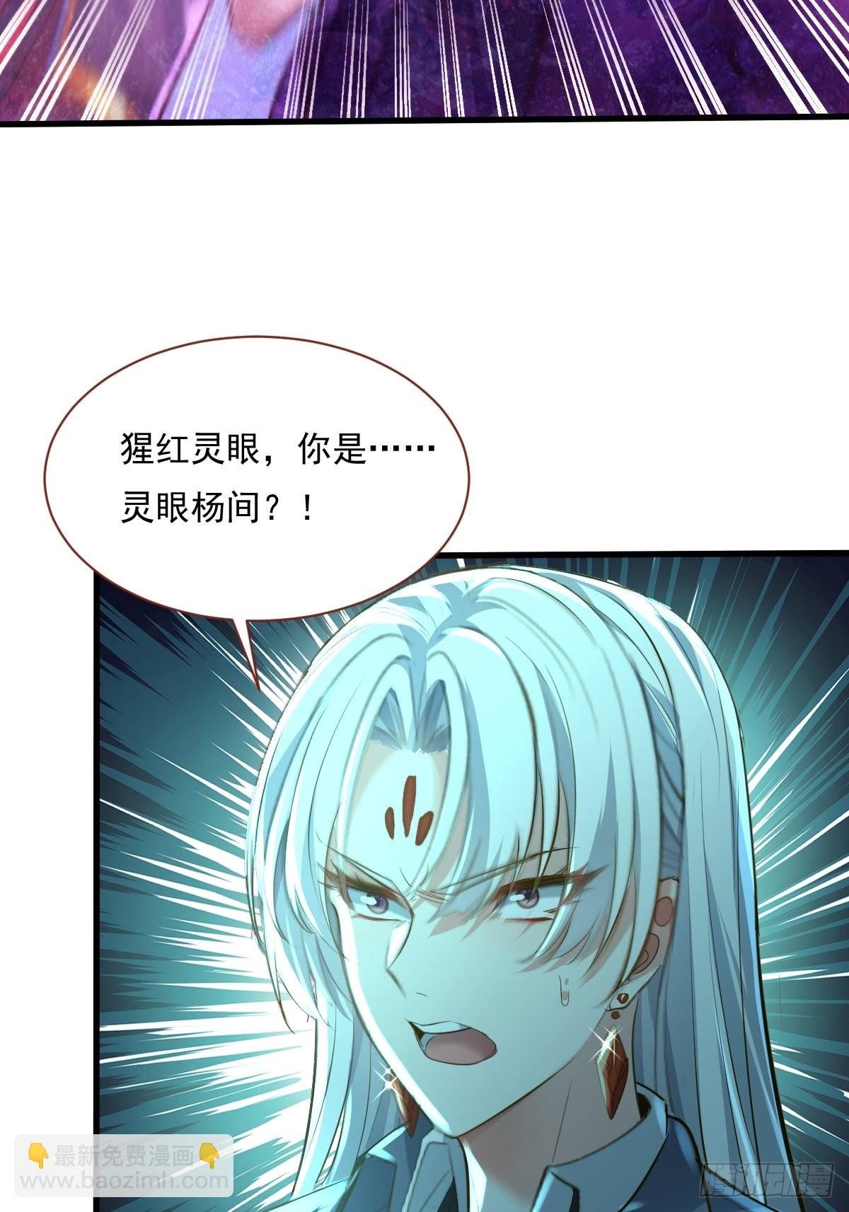 第81回 鬼烛之火