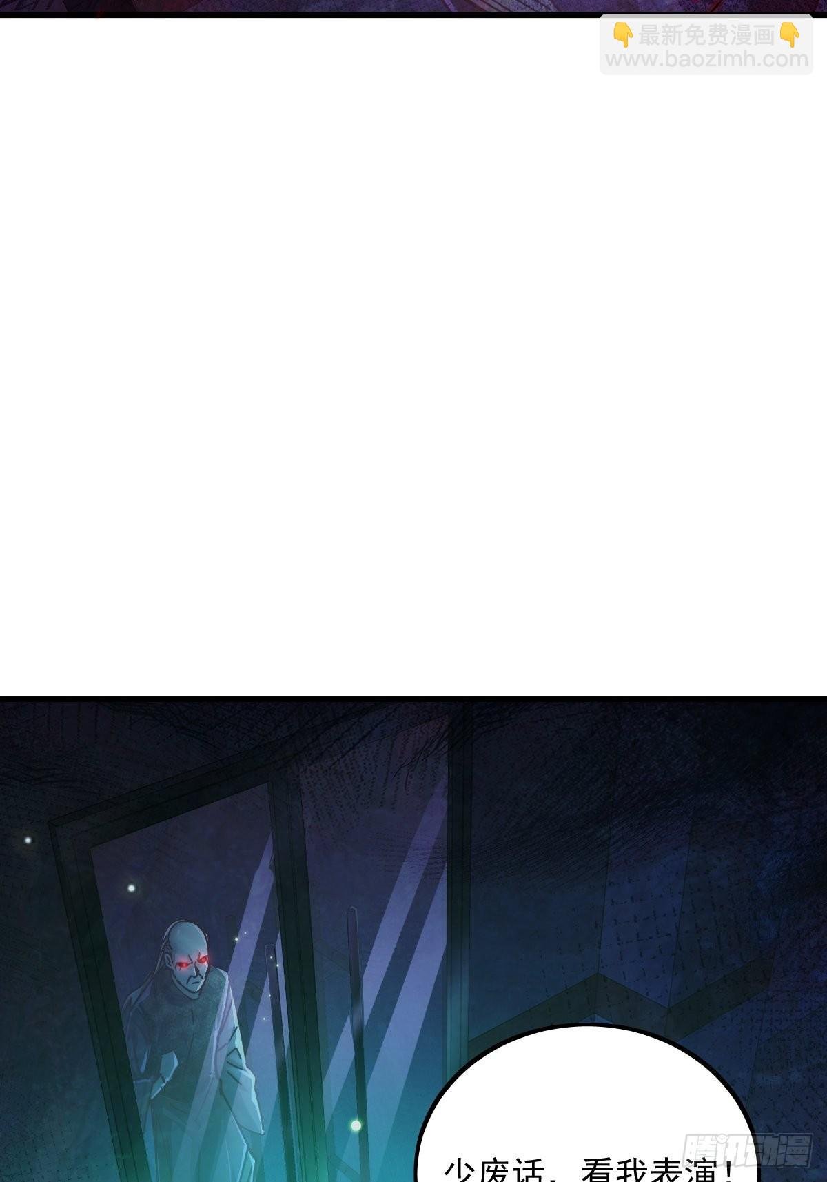 第81回 鬼烛之火
