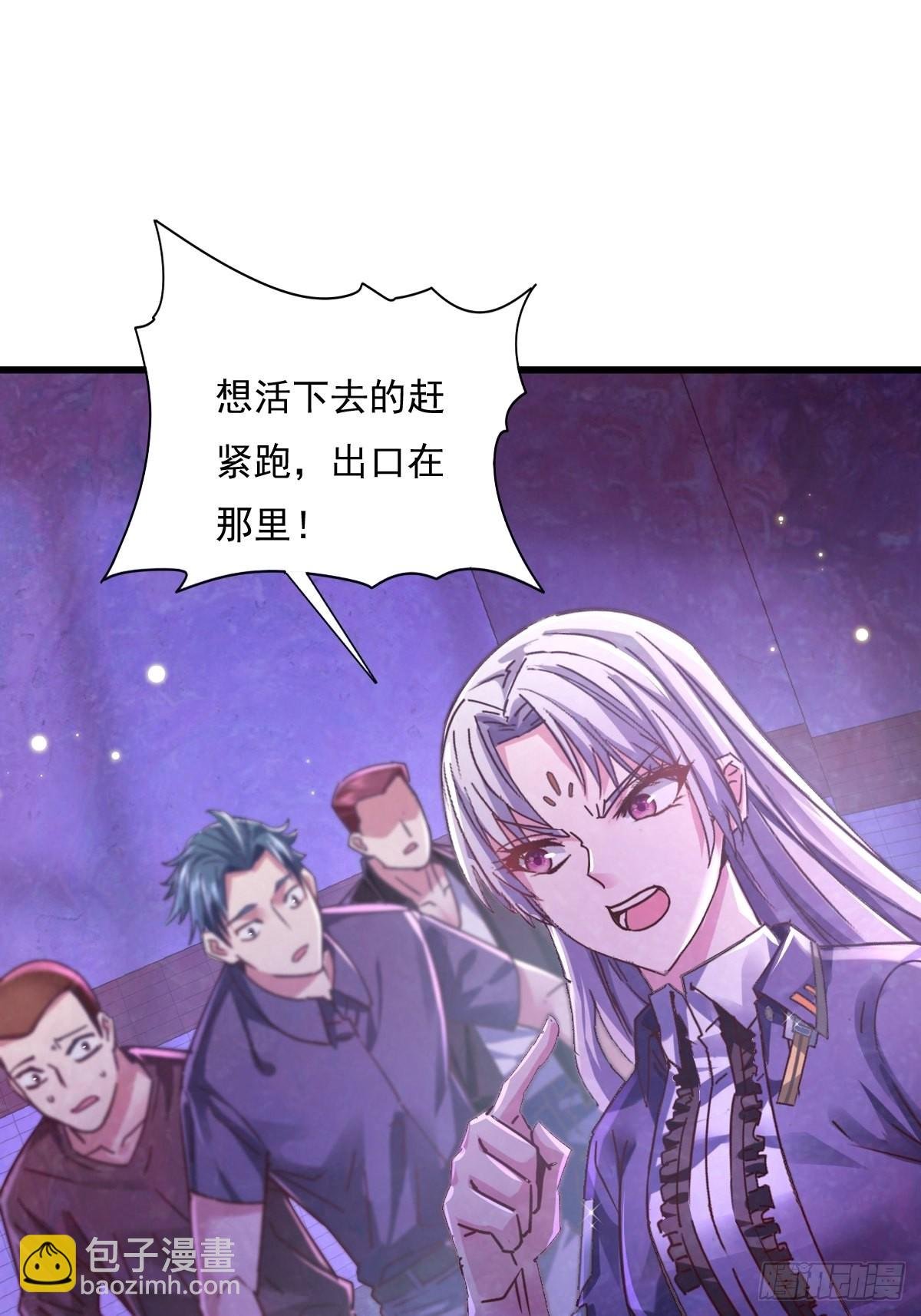 第81回 鬼烛之火