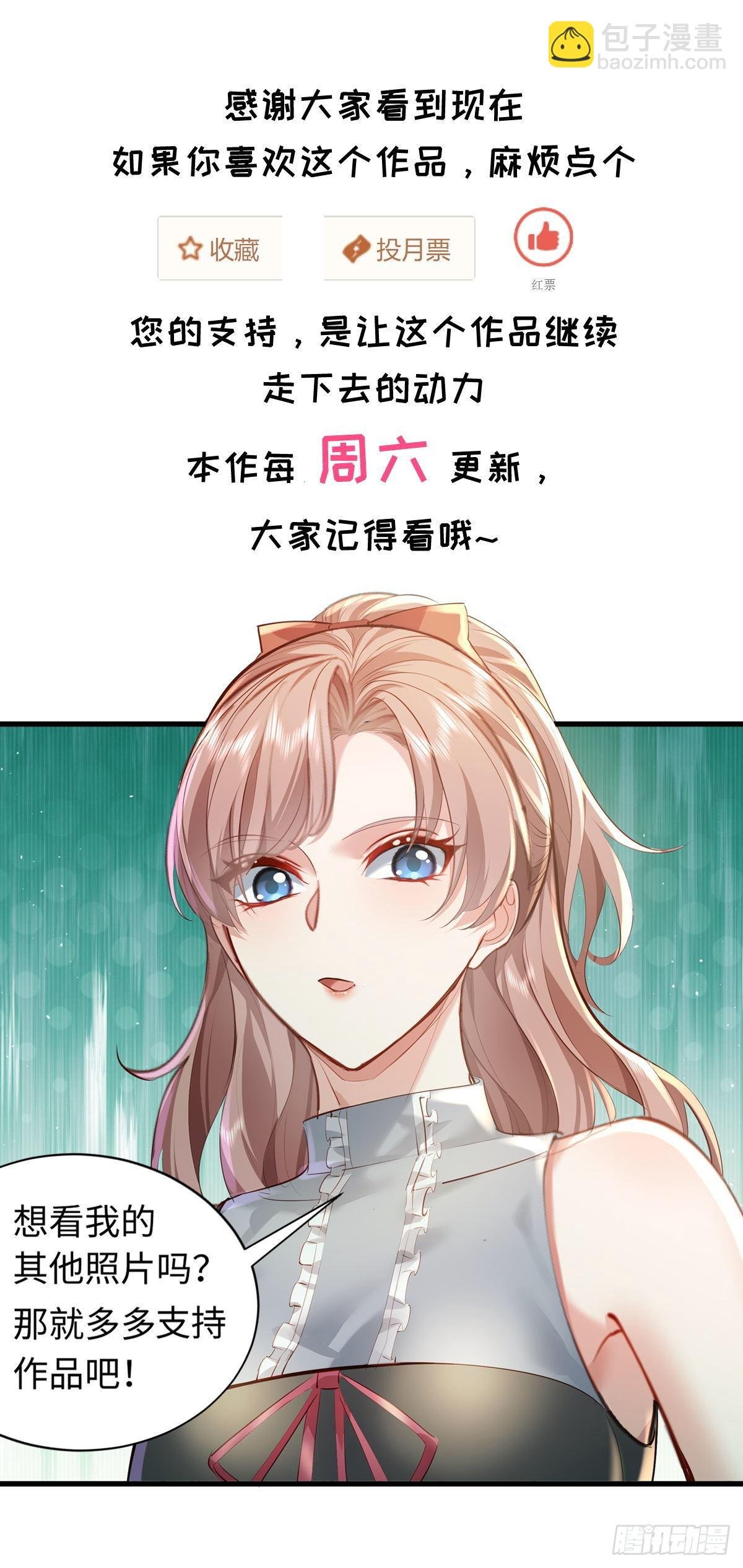 第81回 鬼烛之火