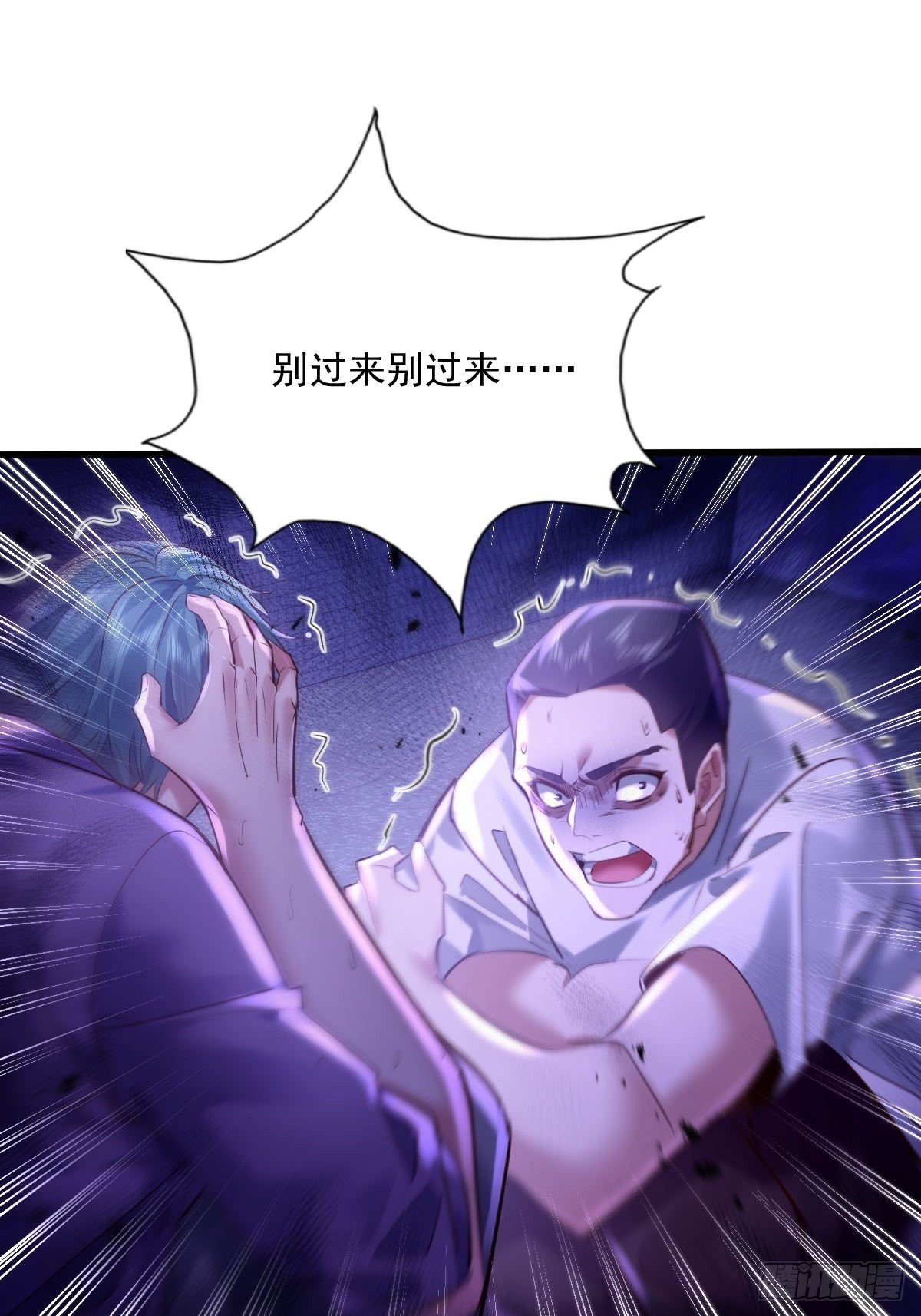 第82回 和童倩再起争执