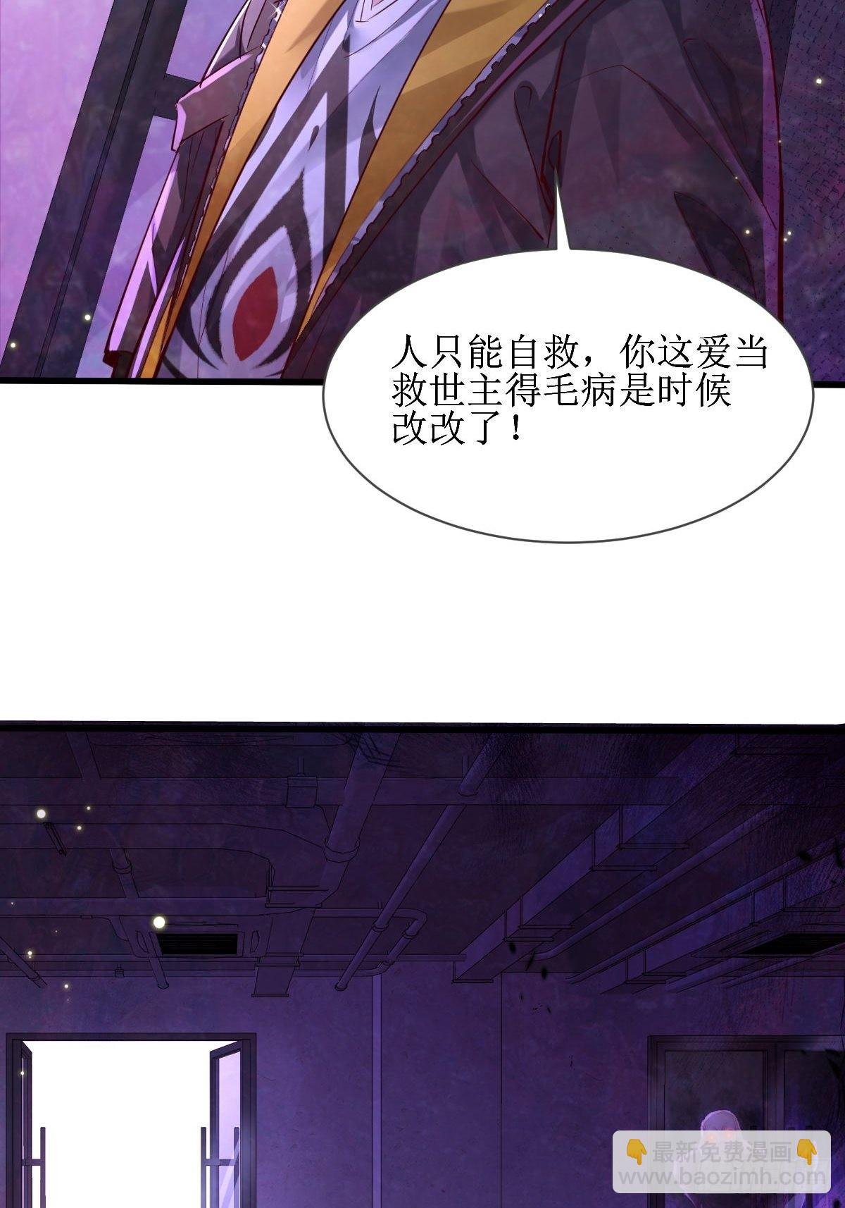 第82回 和童倩再起争执