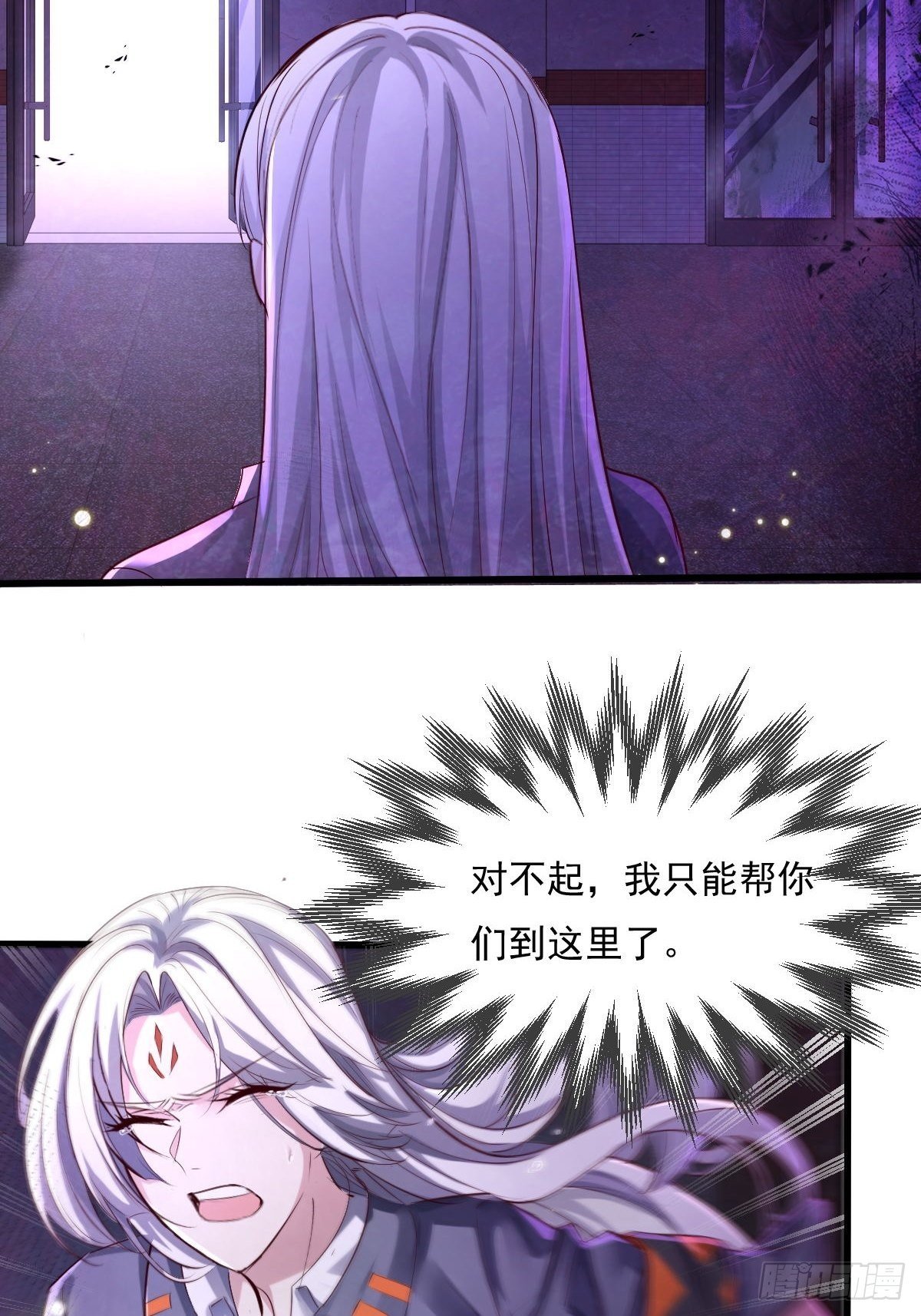第82回 和童倩再起争执