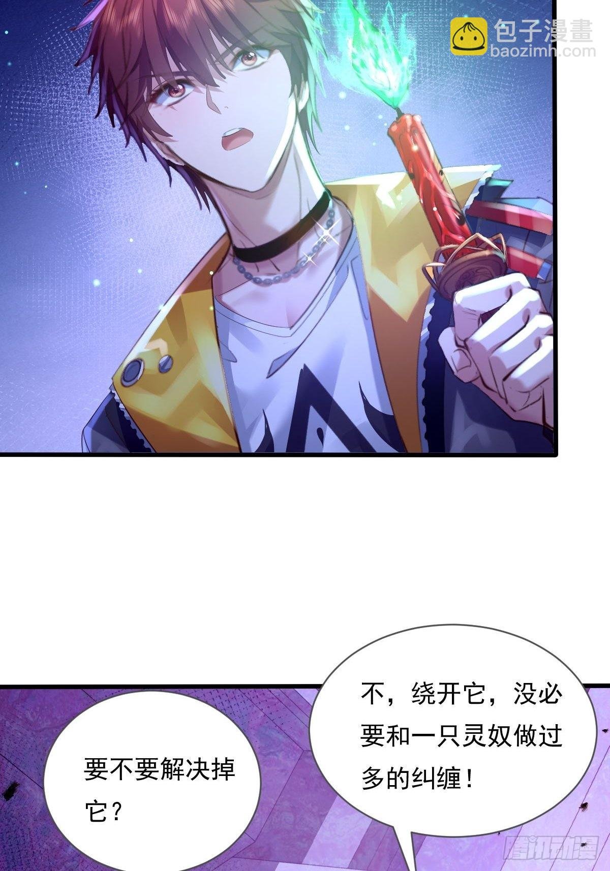 第82回 和童倩再起争执